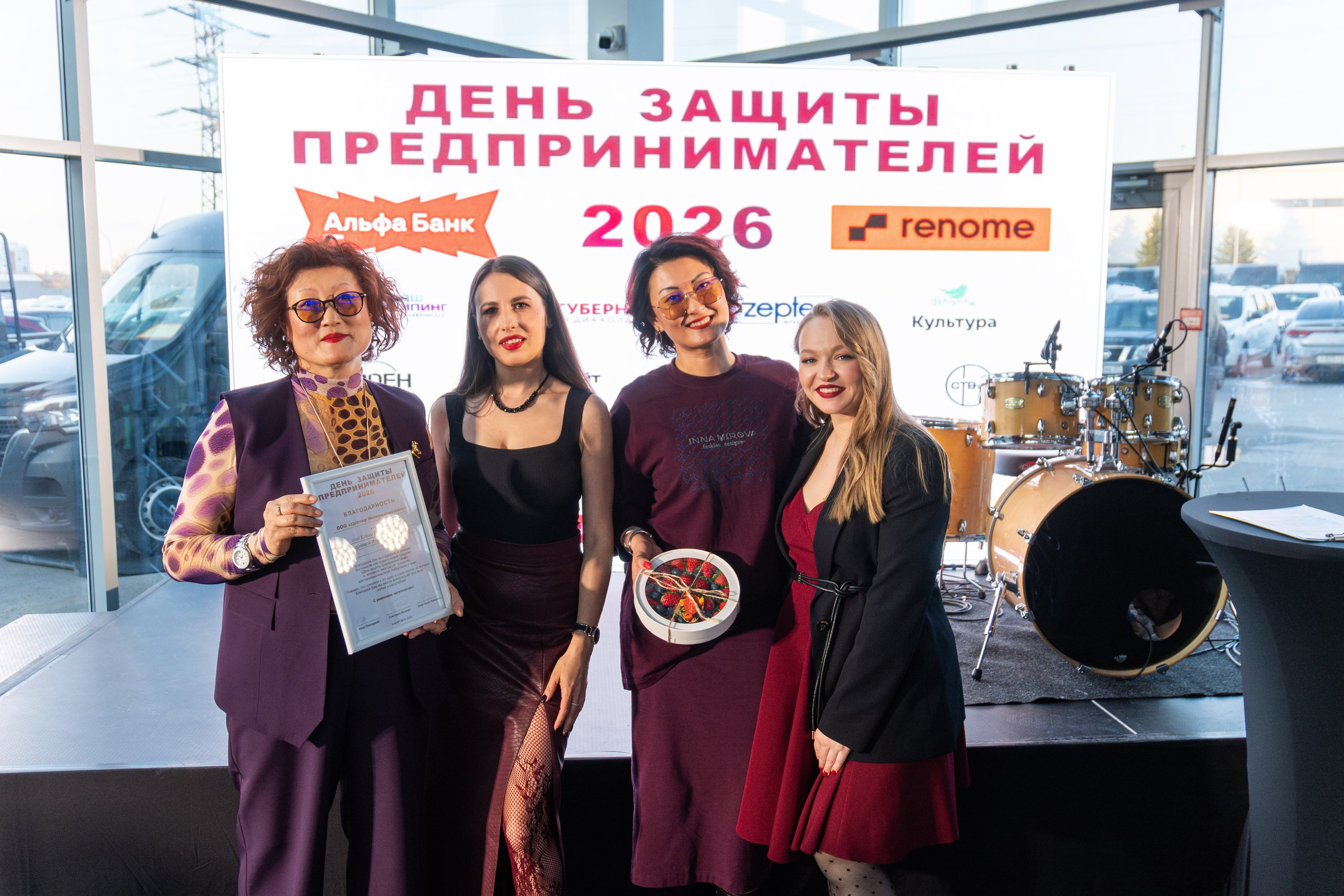 ДЕНЬ ЗАЩИТЫ ПРЕДПРЕНИМАТЕЛЕЙ. СВОИ. ФОТООТЧЕТЫ-СОБЫТИЯ-МЕСТА