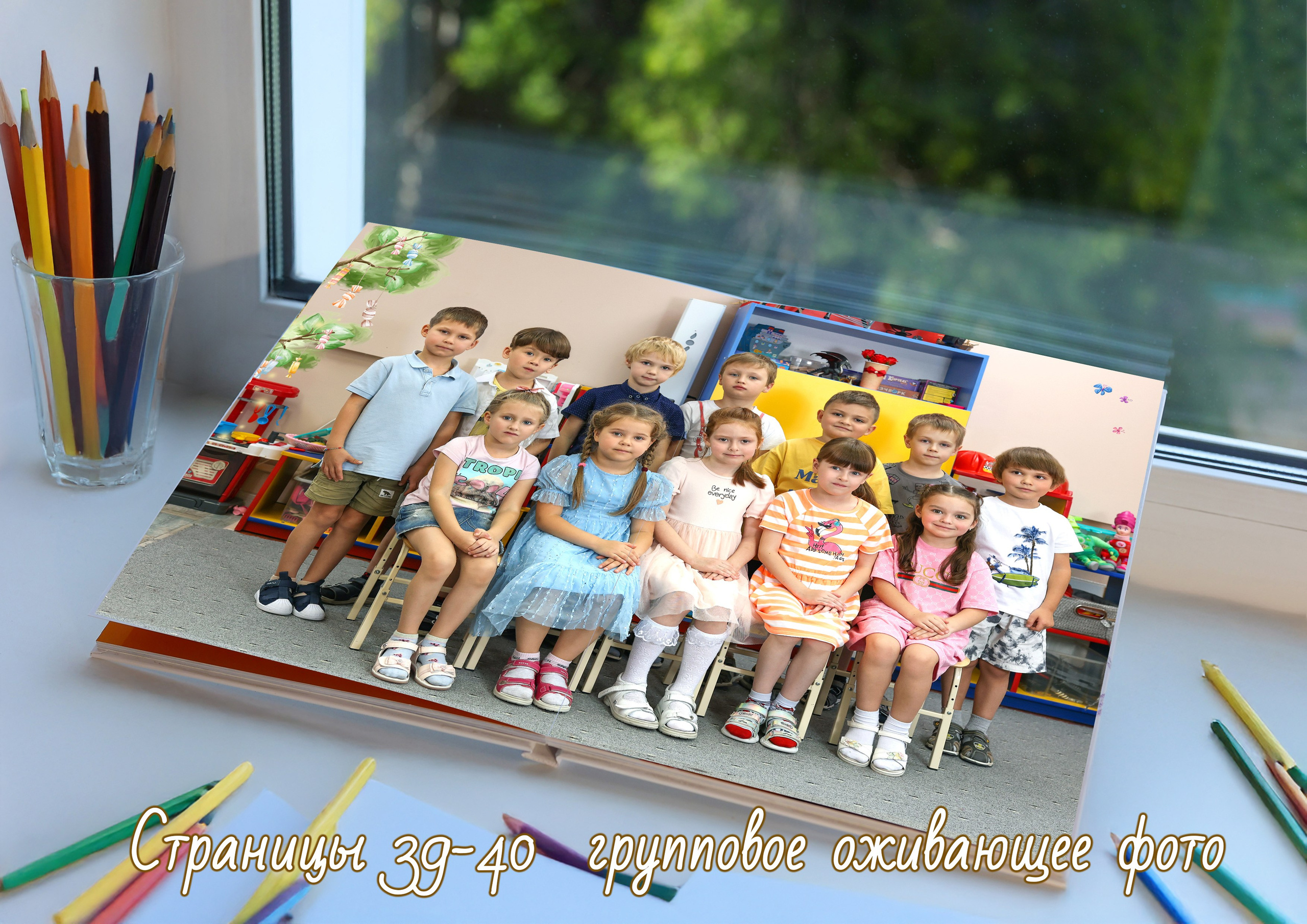 Выпускной альбом Премиум в детском саду. Много страниц. Много фотографий. Выпускной альбом с крупными фотографиями.
