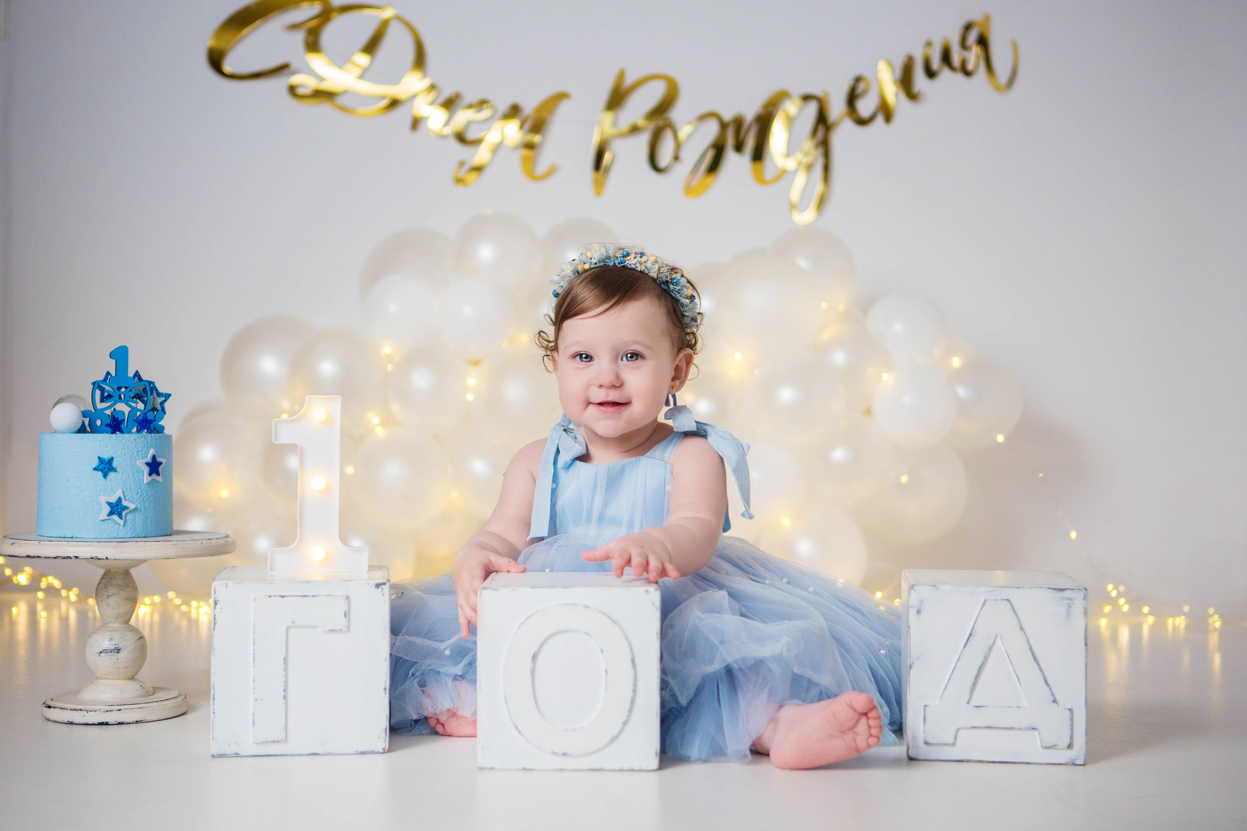 Даша, 1 год. Фотостудия «Антураж». Свадебный семейный и детский фотограф в Краснодаре Карина Федоровская