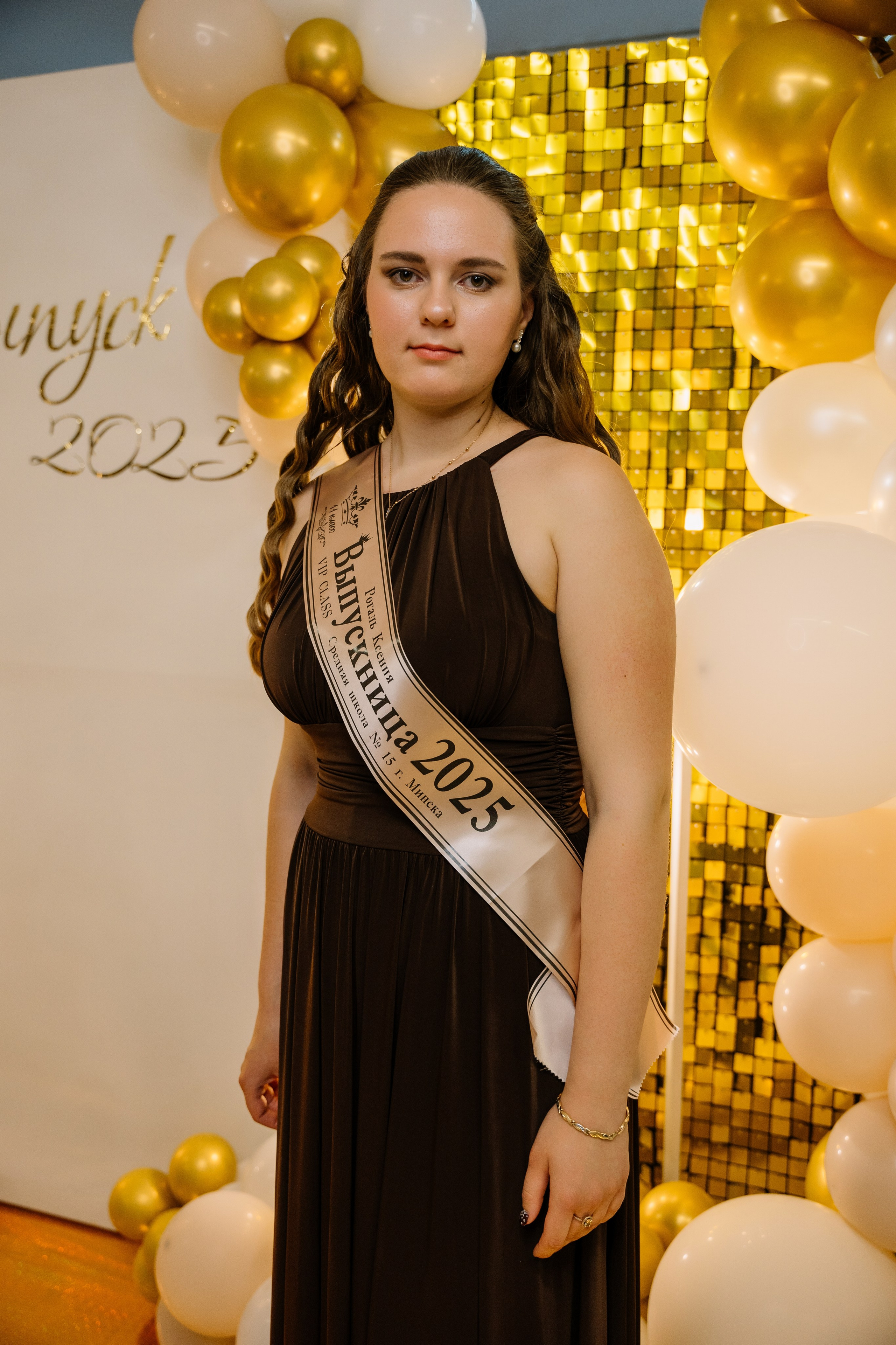 Выпускной 15 школа