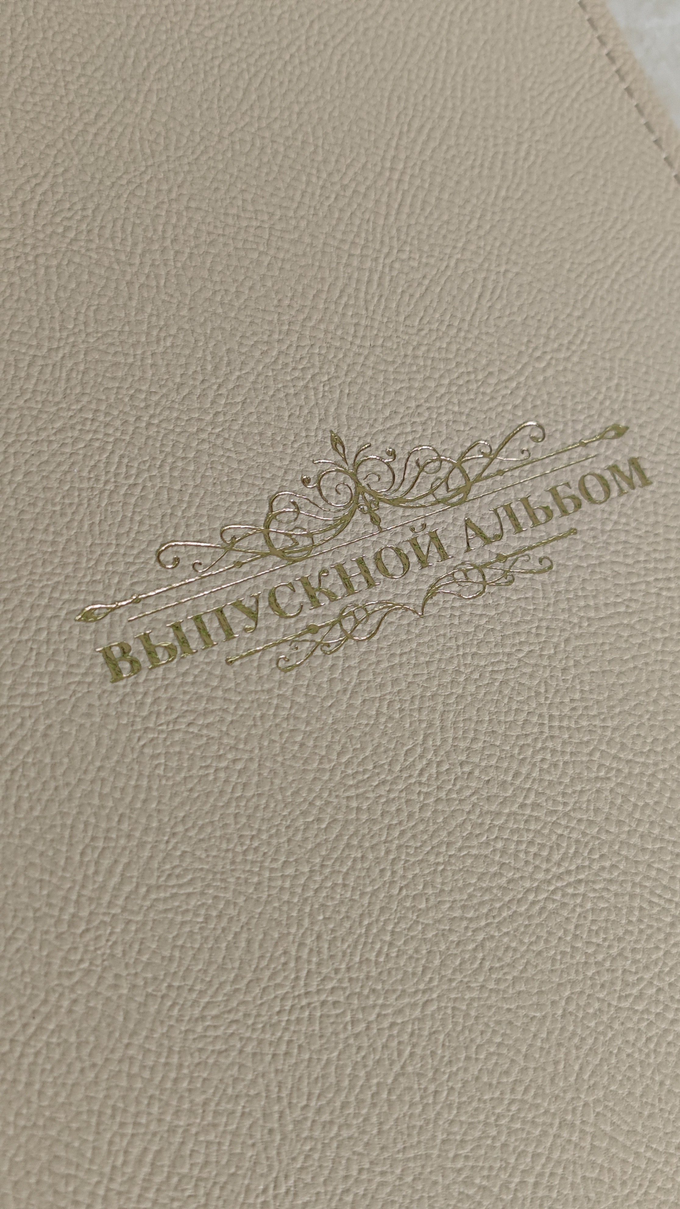 Учителю. Ольга Плаксина фотограф в Саратове