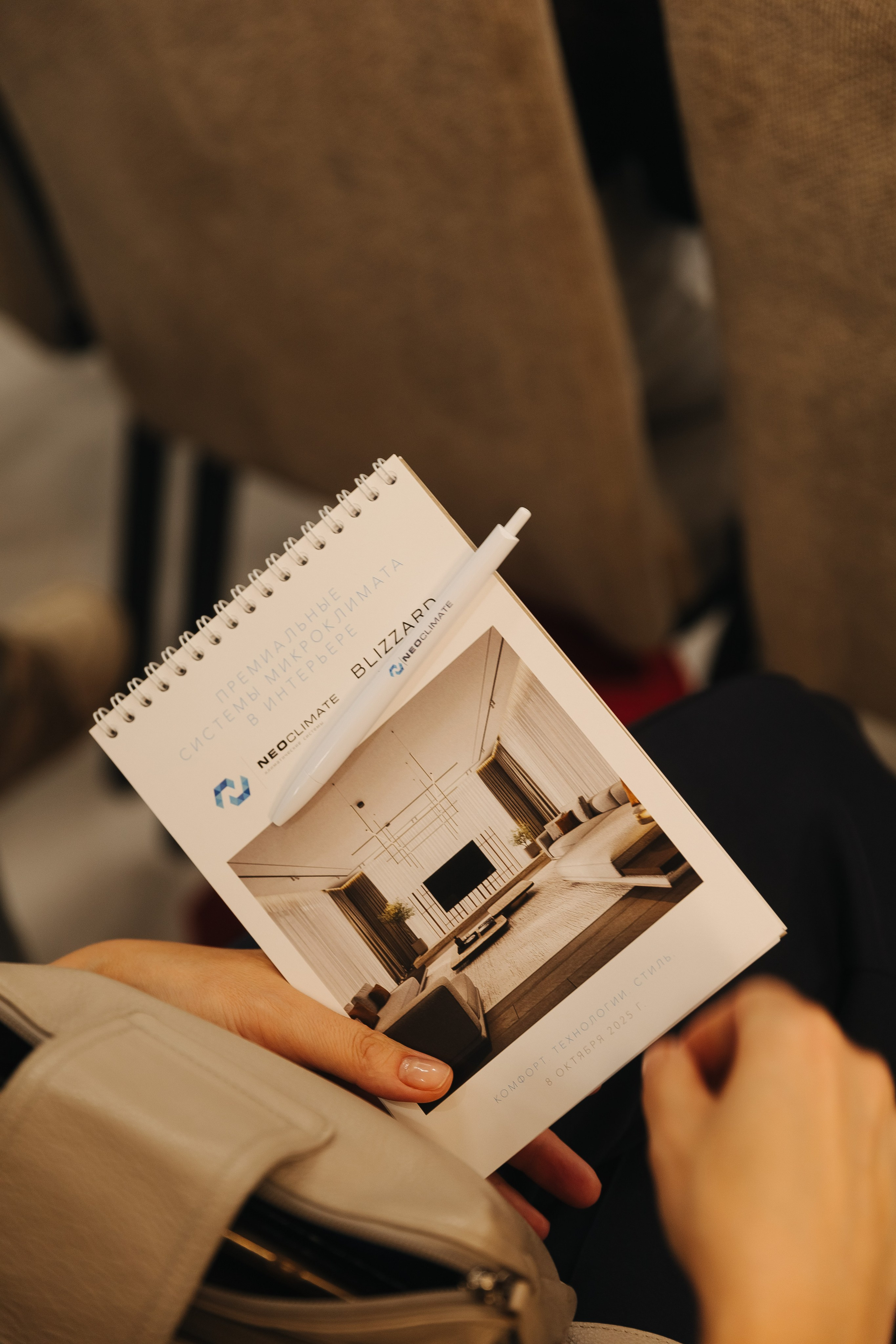 Конференция NeoClimat в Золотом Сечении. Фотограф в Красноярске Надежда Воскресенская