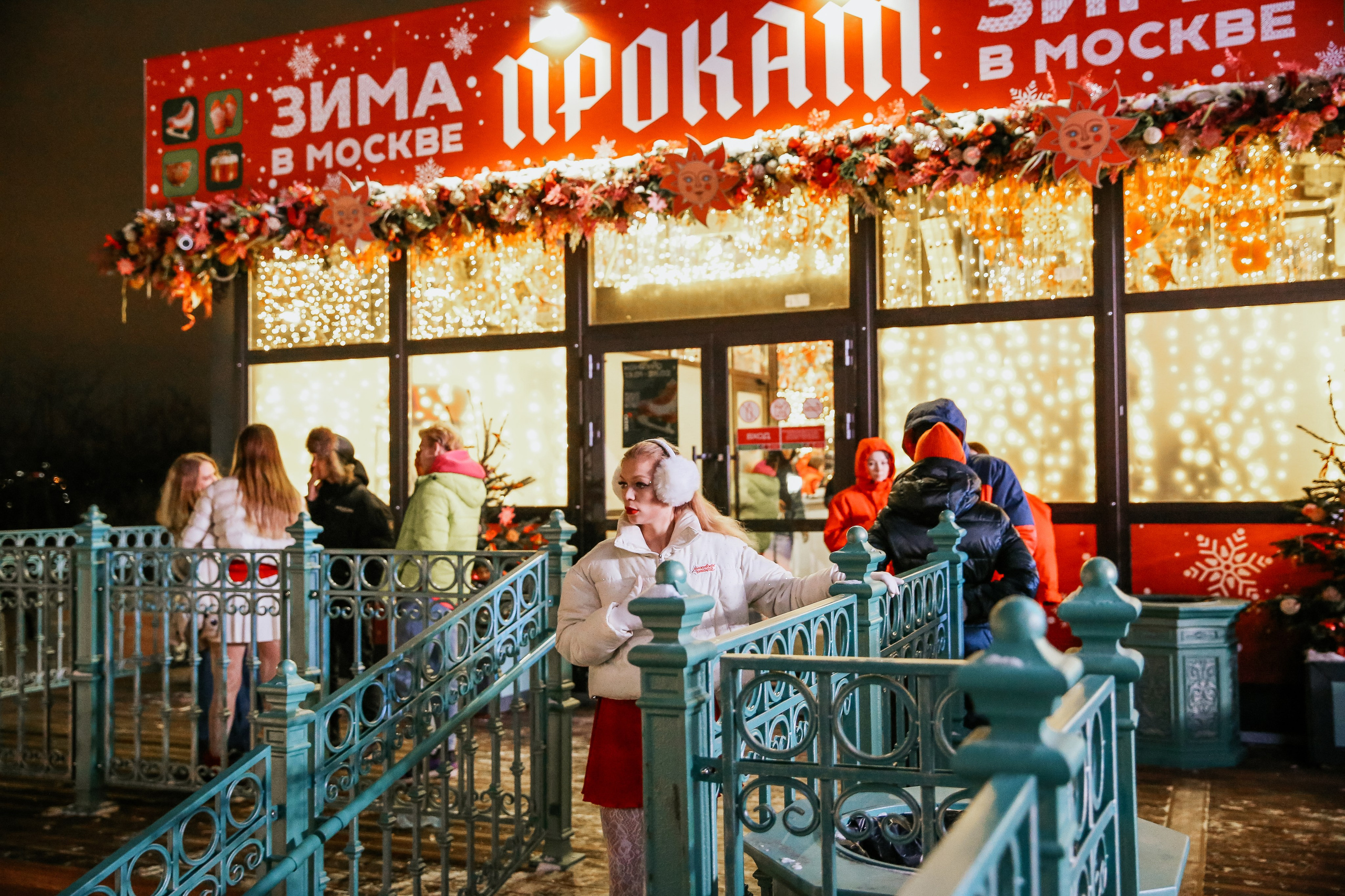 Ледовое шоу Коломенское Московское Чаепитие. Фотограф и видеограф Анна Домашенко