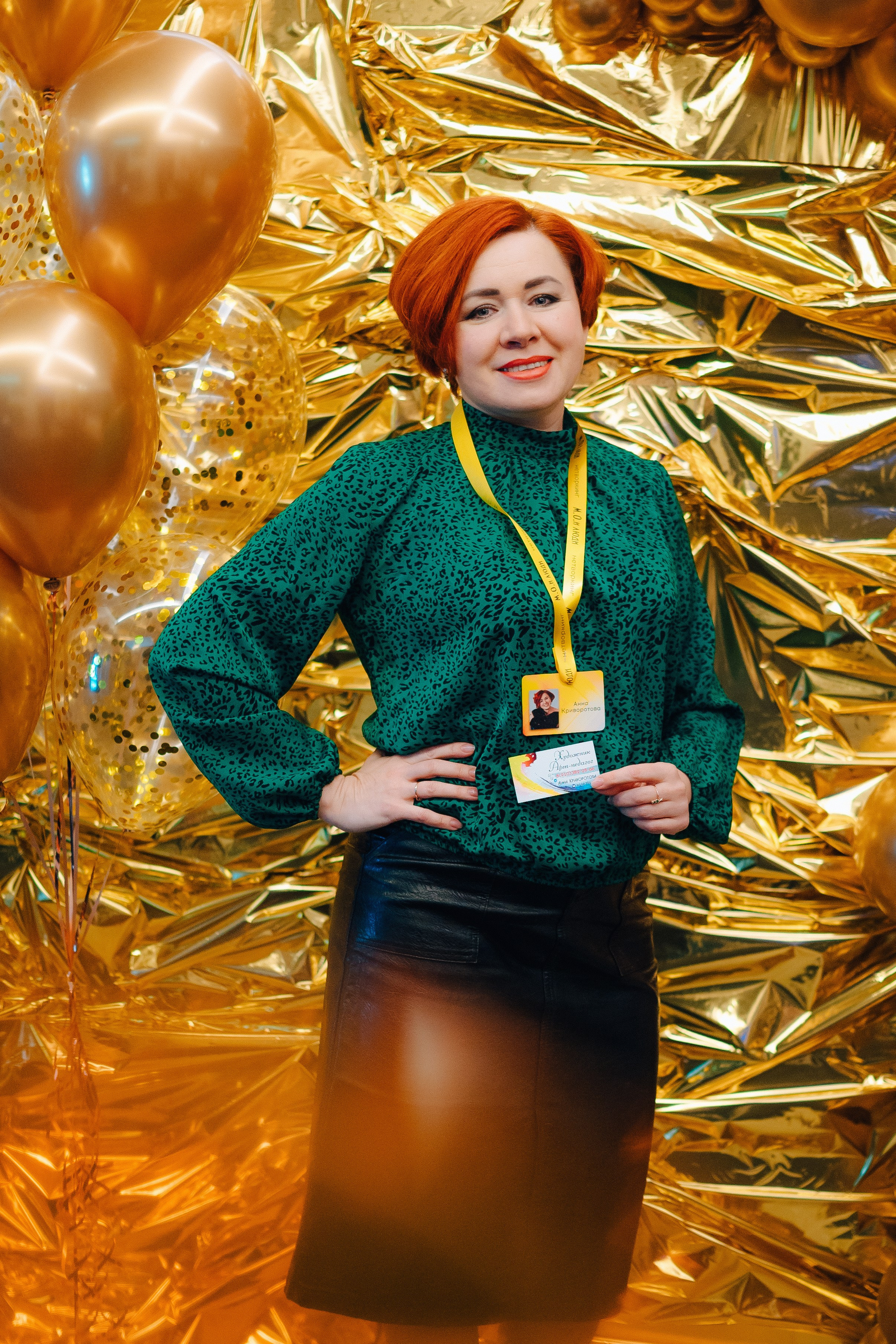 НЕТВОРКИНГ М.О.илюди. Детский и семейный фотограф Катерина Мишина