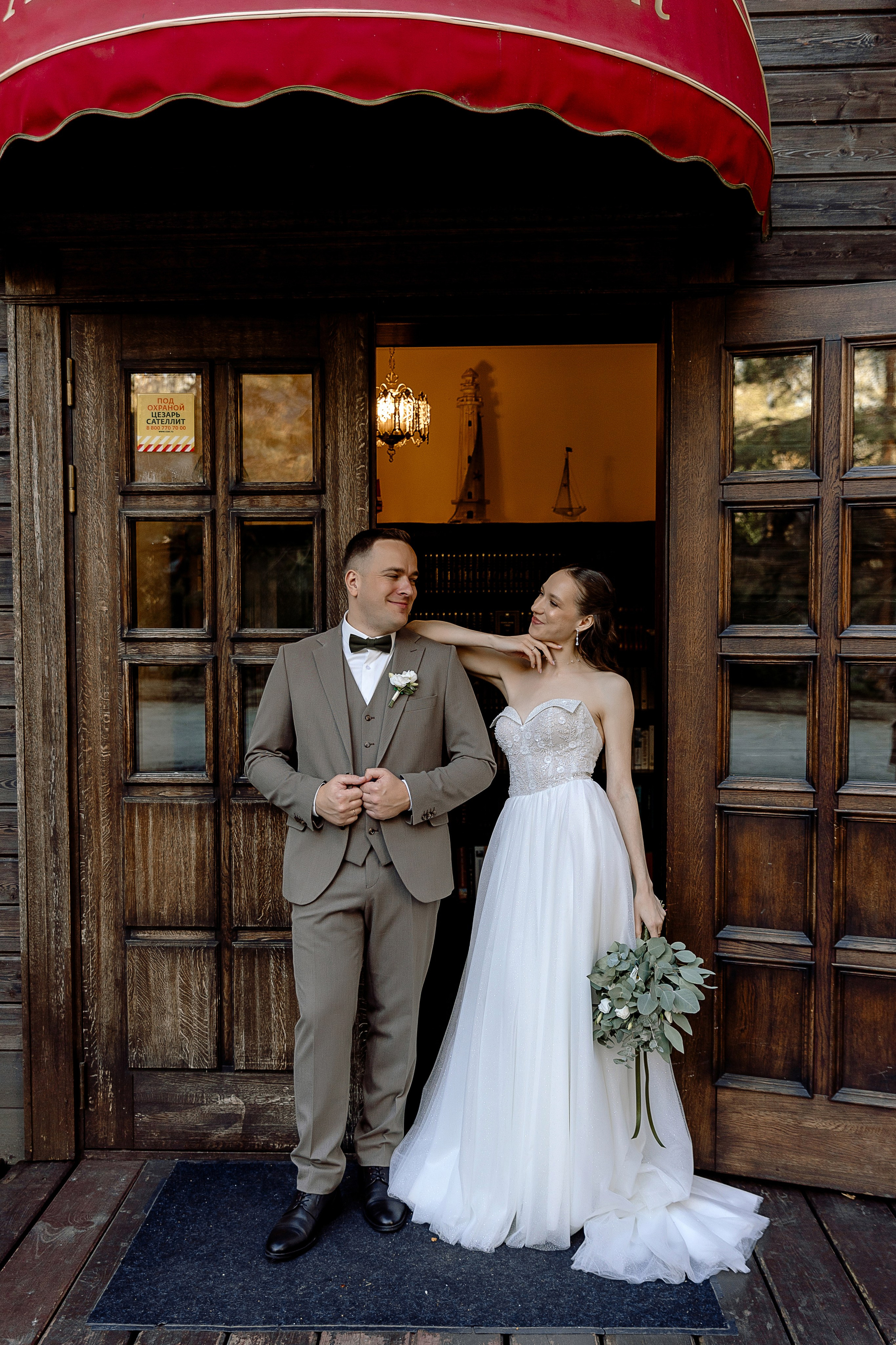 А&N. Фотограф в Саратове Мария Буршина