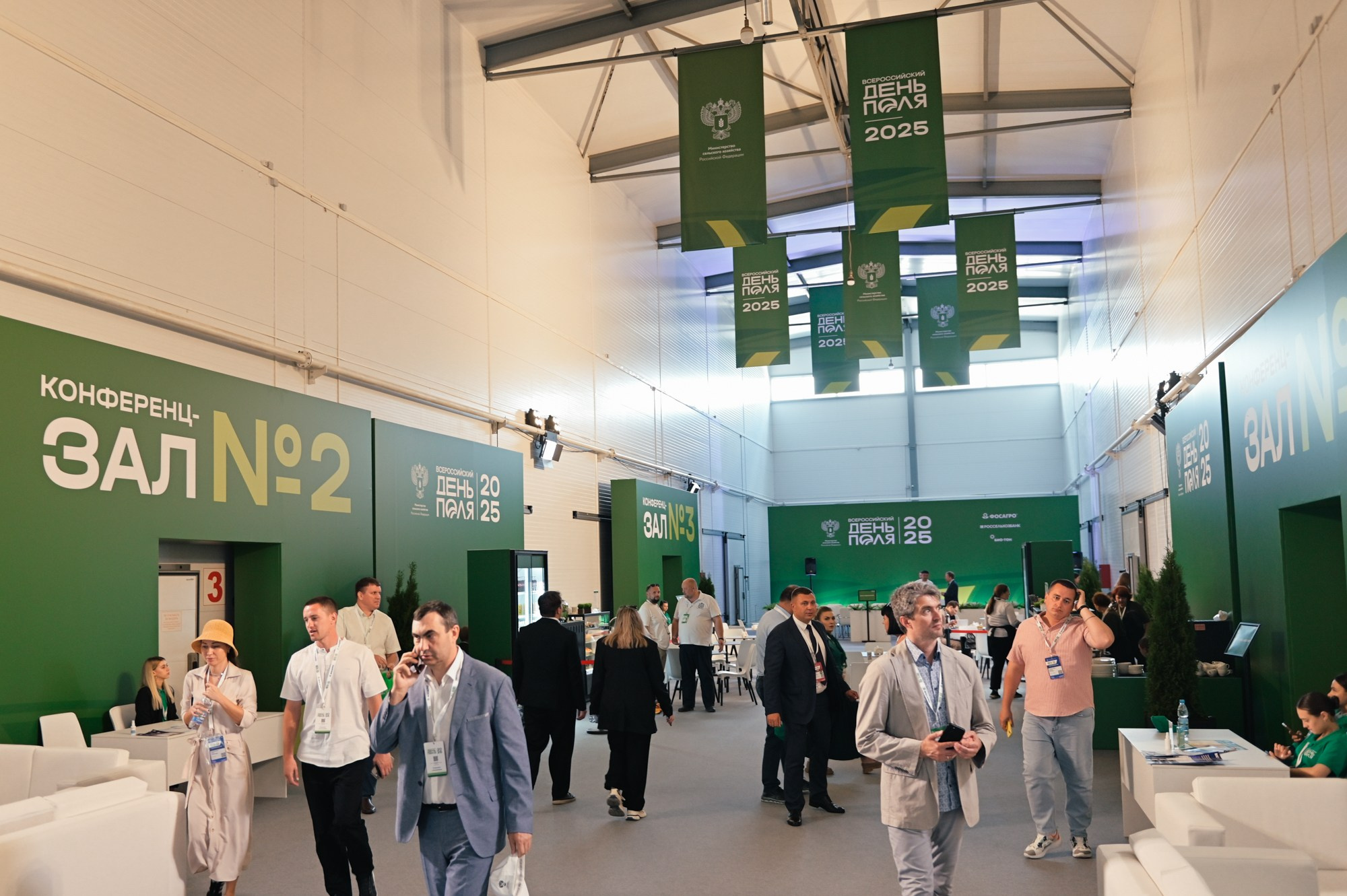 Всероссийский ДЕНЬ ПОЛЯ 2025. Фотограф в Волгограде Виталий Самойлов