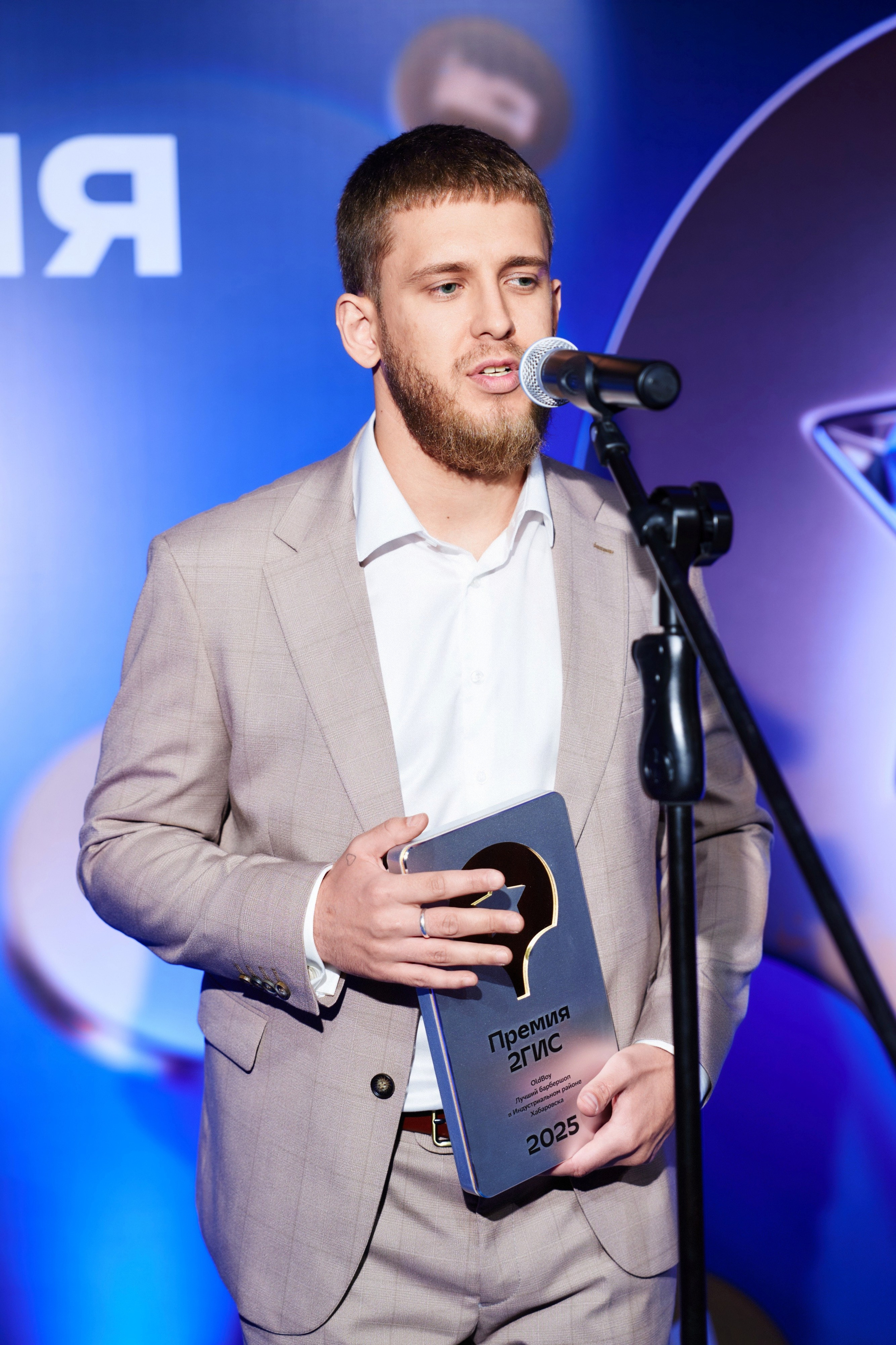 ПРЕМИЯ 2ГИС 2025 [PART II]. СВОИ. ФОТООТЧЕТЫ-СОБЫТИЯ-МЕСТА