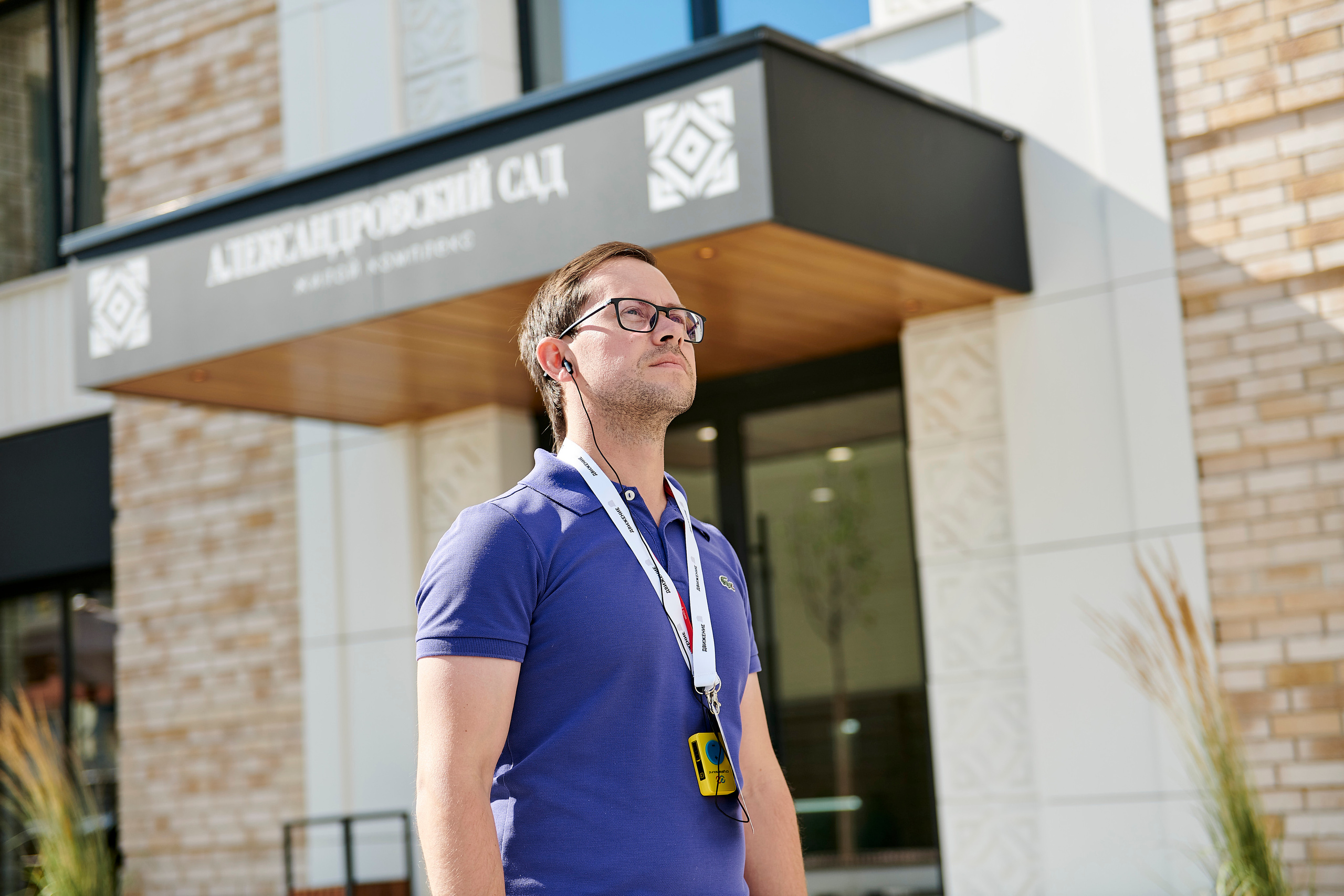 Урбан-тур «Движение». Фотограф Постольник Дарья