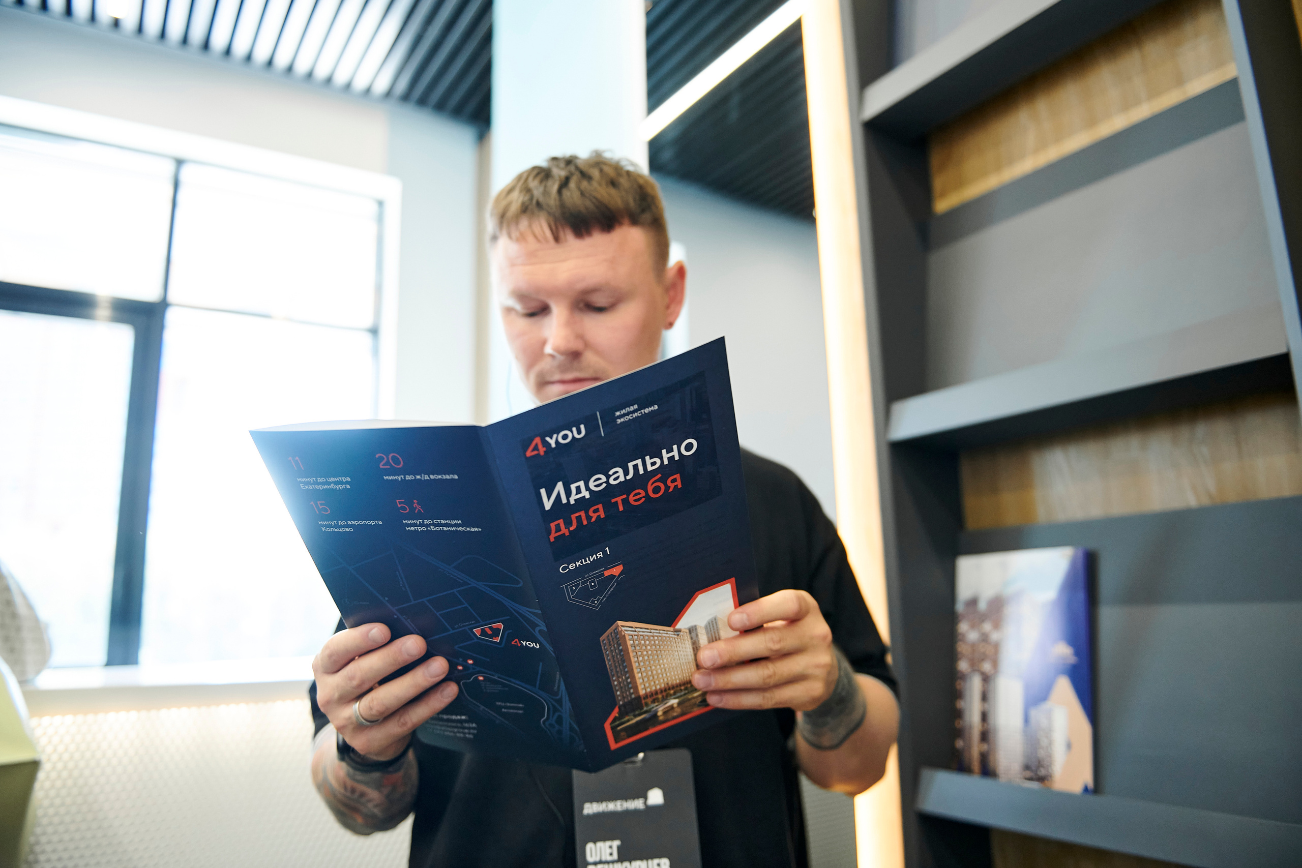 Урбан-тур «Движение». Фотограф Постольник Дарья