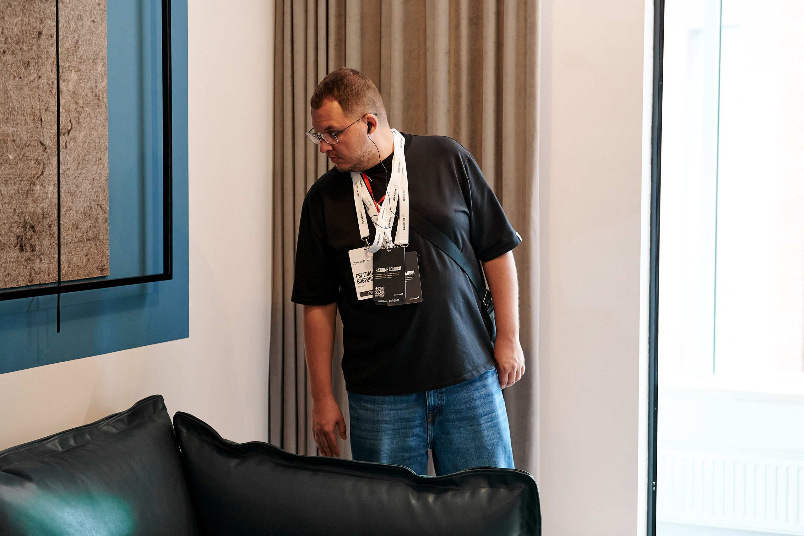 Урбан-тур «Движение». Фотограф Постольник Дарья