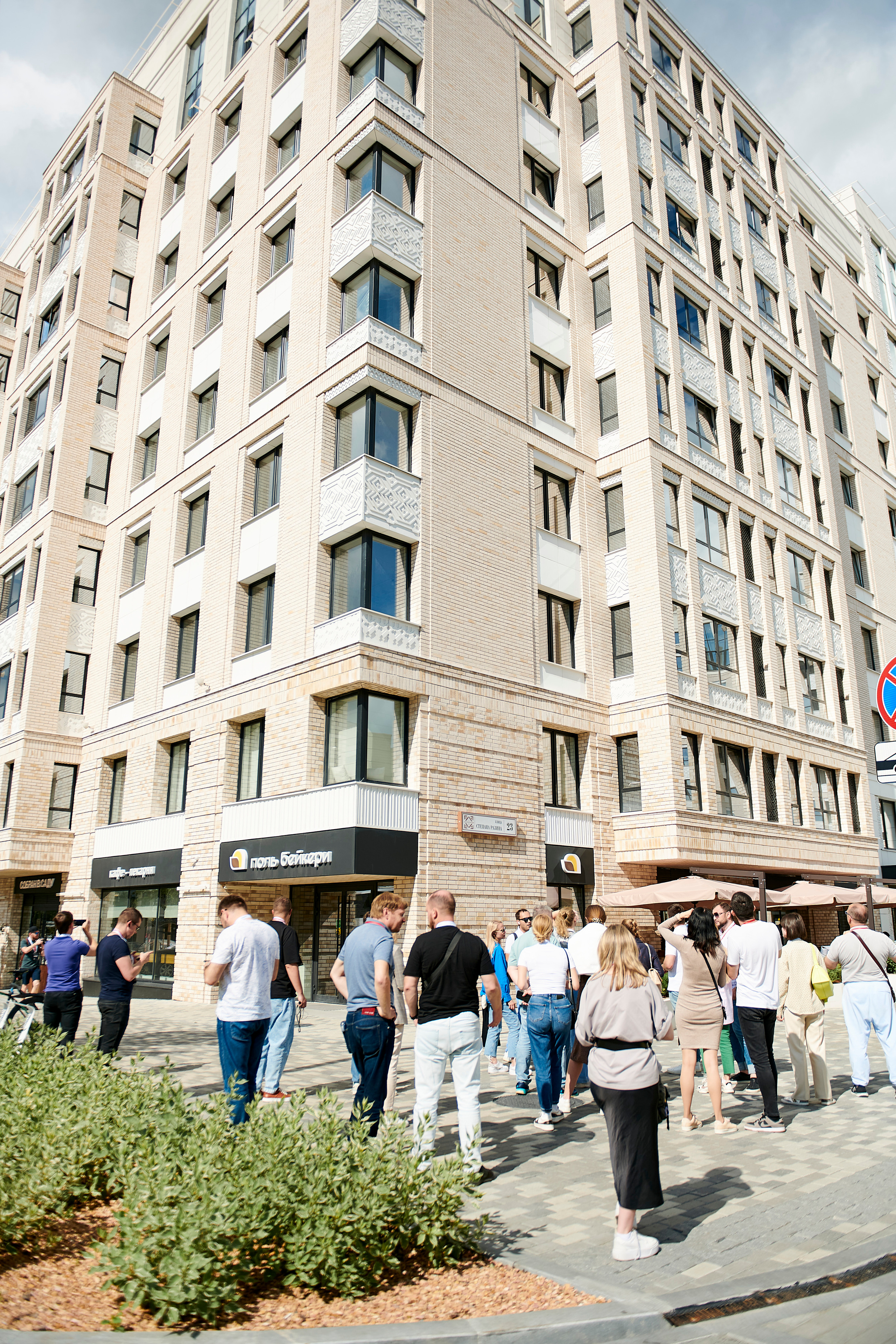 Урбан-тур «Движение». Фотограф Постольник Дарья