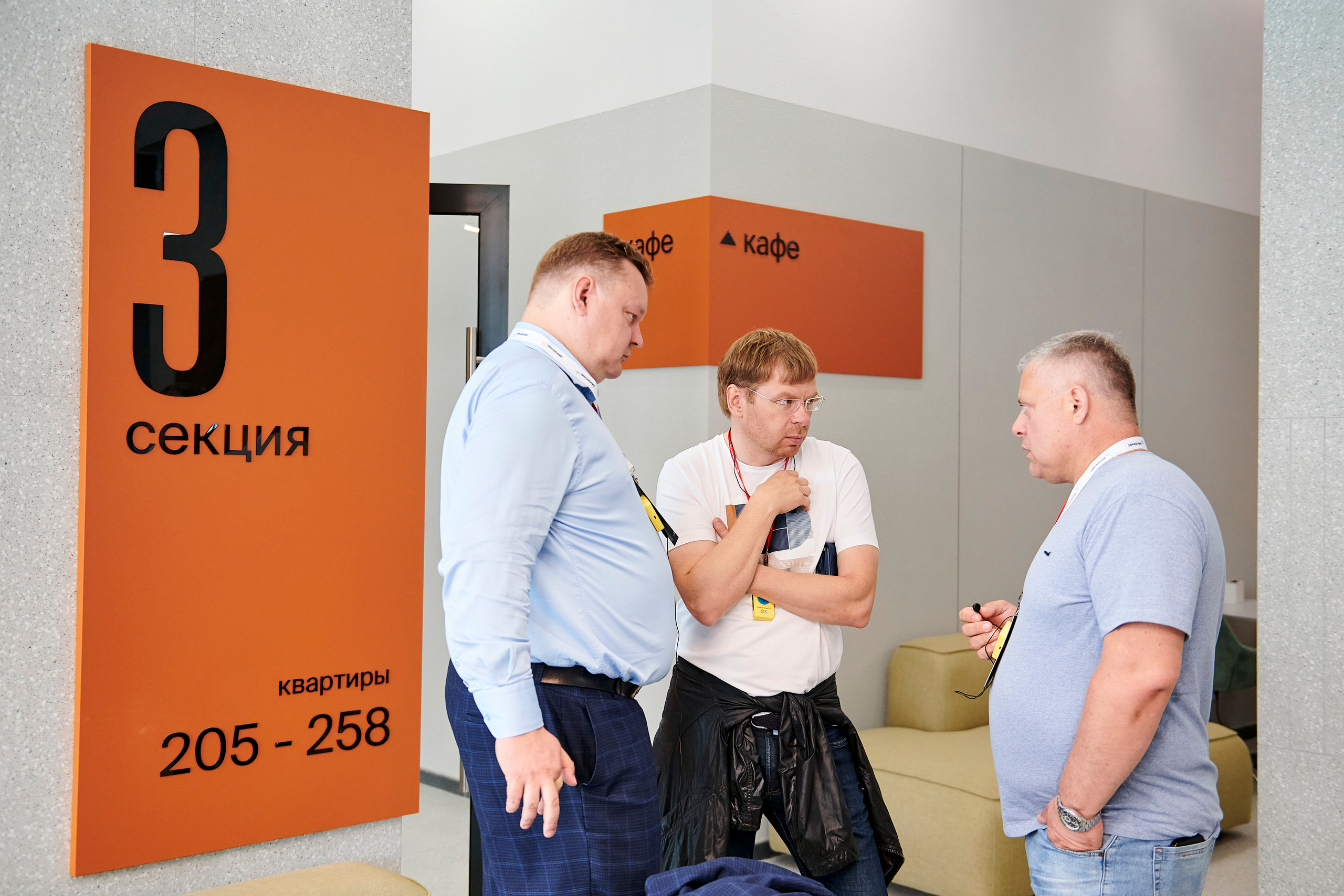 Урбан-тур «Движение». Фотограф Постольник Дарья