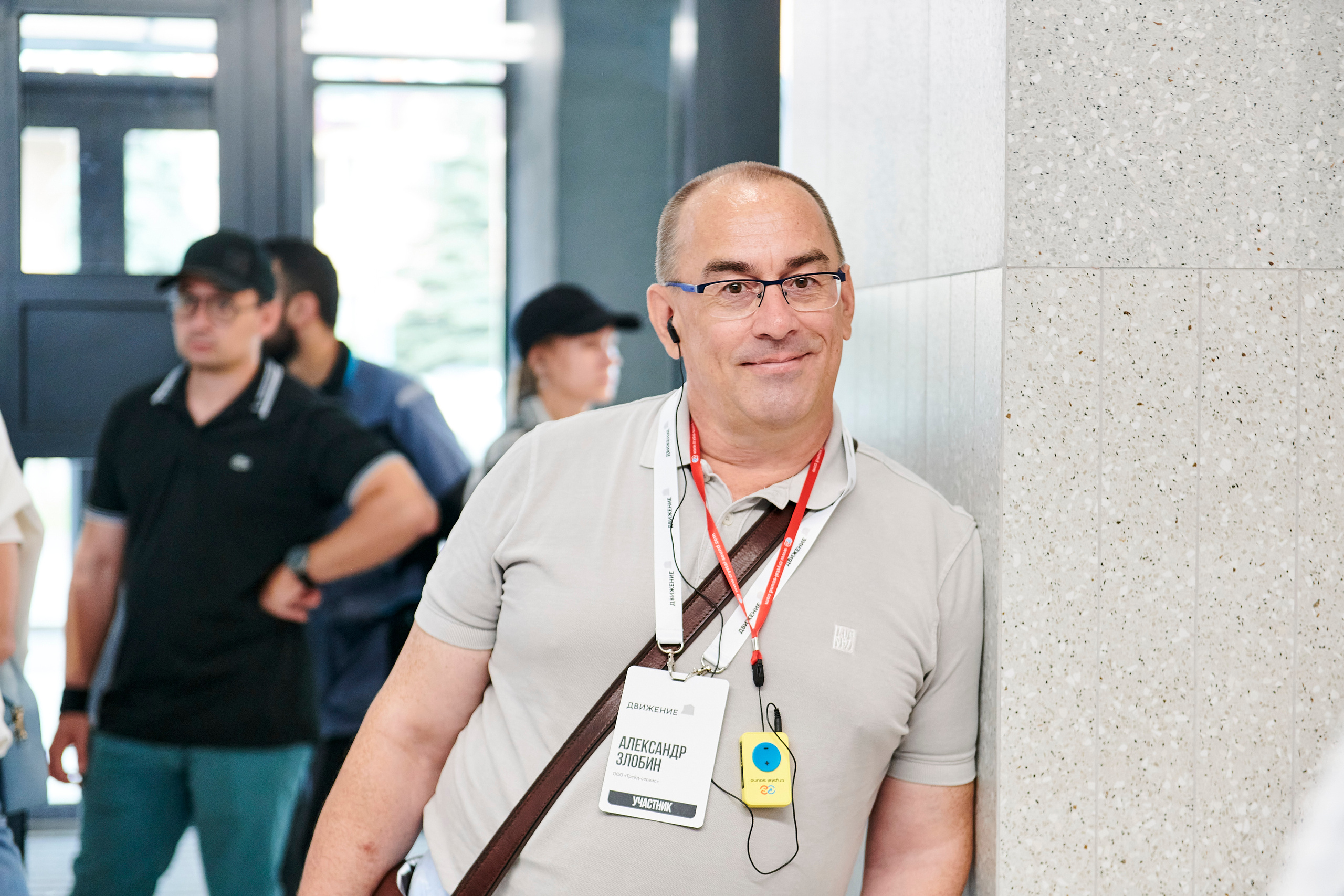 Урбан-тур «Движение». Фотограф Постольник Дарья