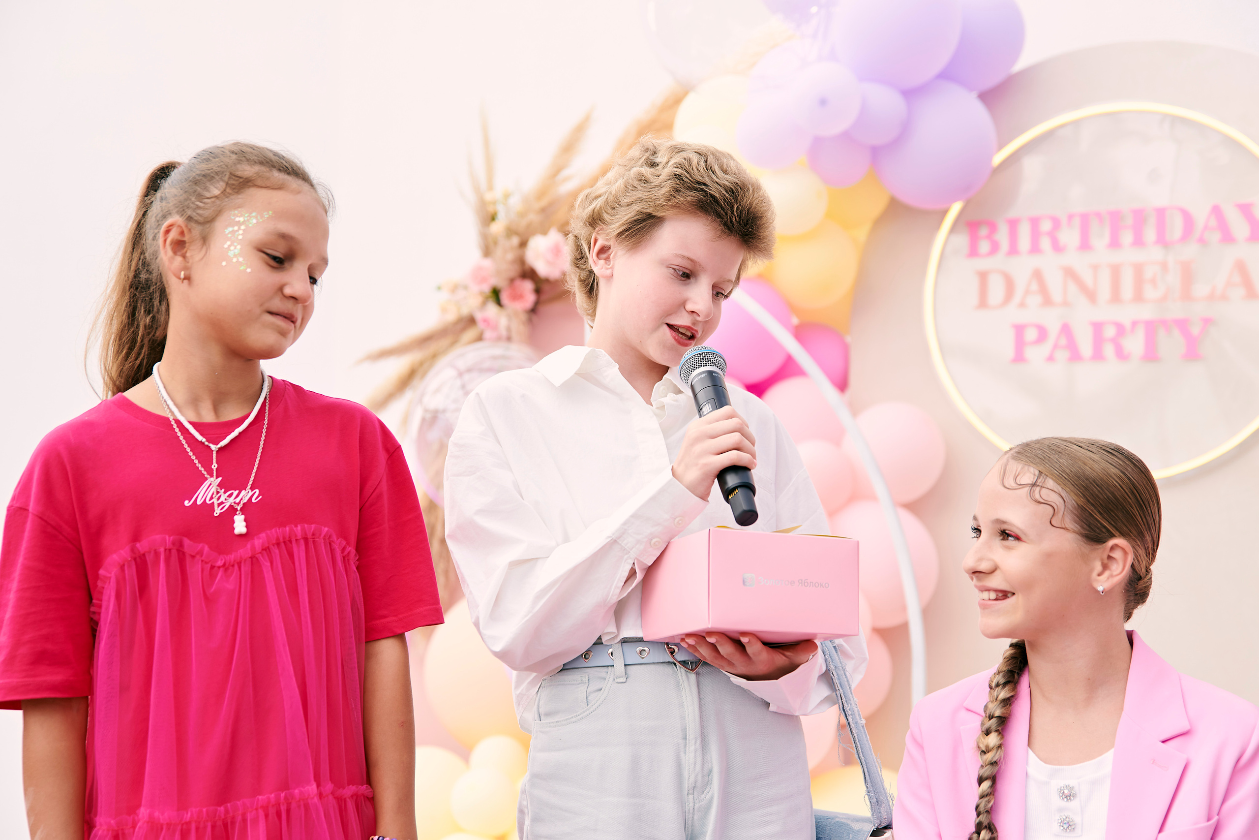 Happy Birthday Даниэла. Фотограф Постольник Дарья