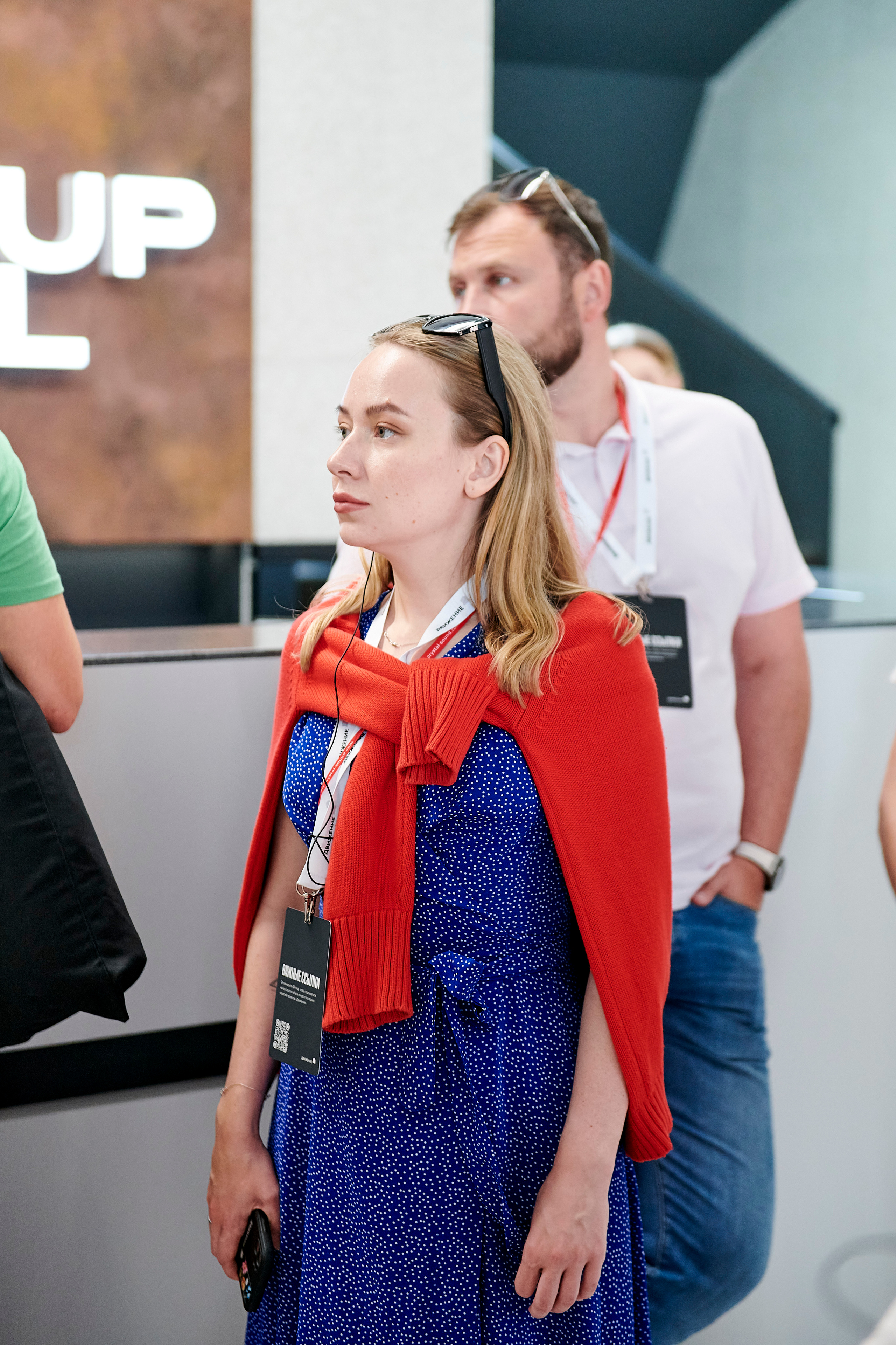 Урбан-тур «Движение». Фотограф Постольник Дарья