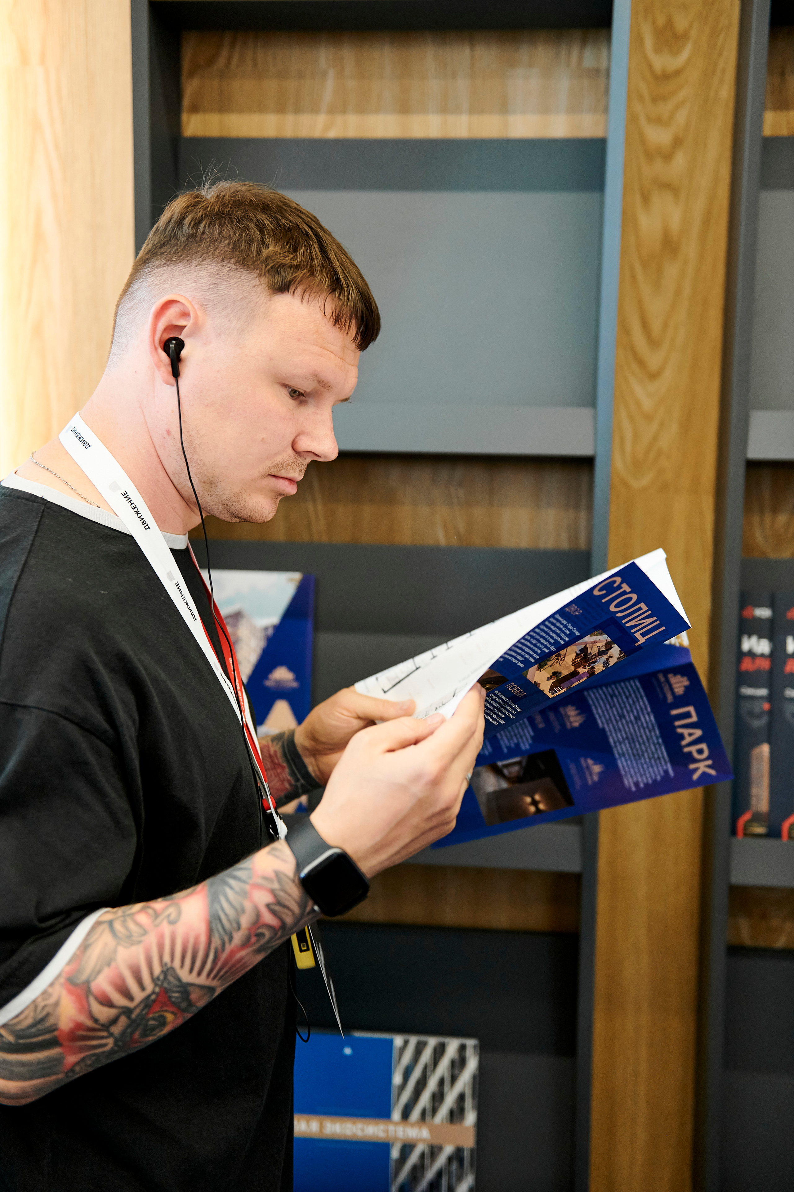 Урбан-тур «Движение». Фотограф Постольник Дарья