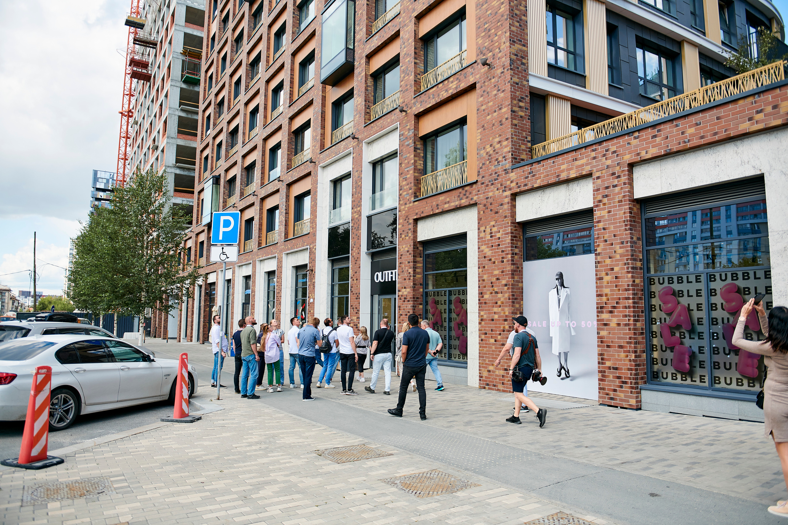 Урбан-тур «Движение». Фотограф Постольник Дарья