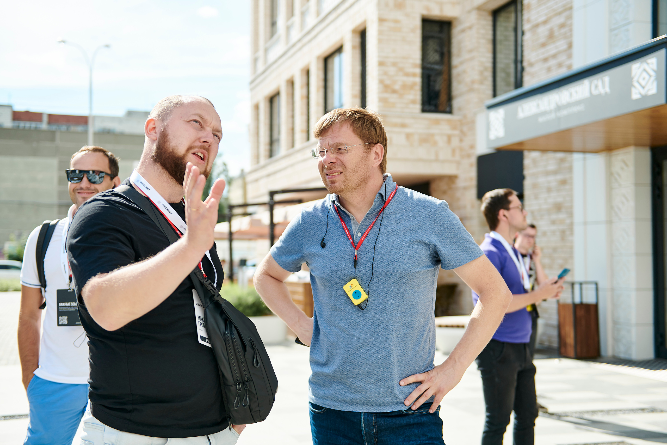 Урбан-тур «Движение». Фотограф Постольник Дарья