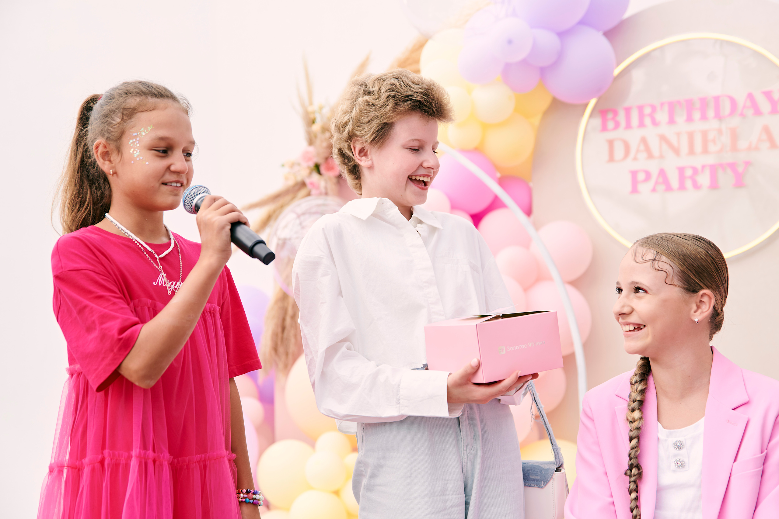 Happy Birthday Даниэла. Фотограф Постольник Дарья