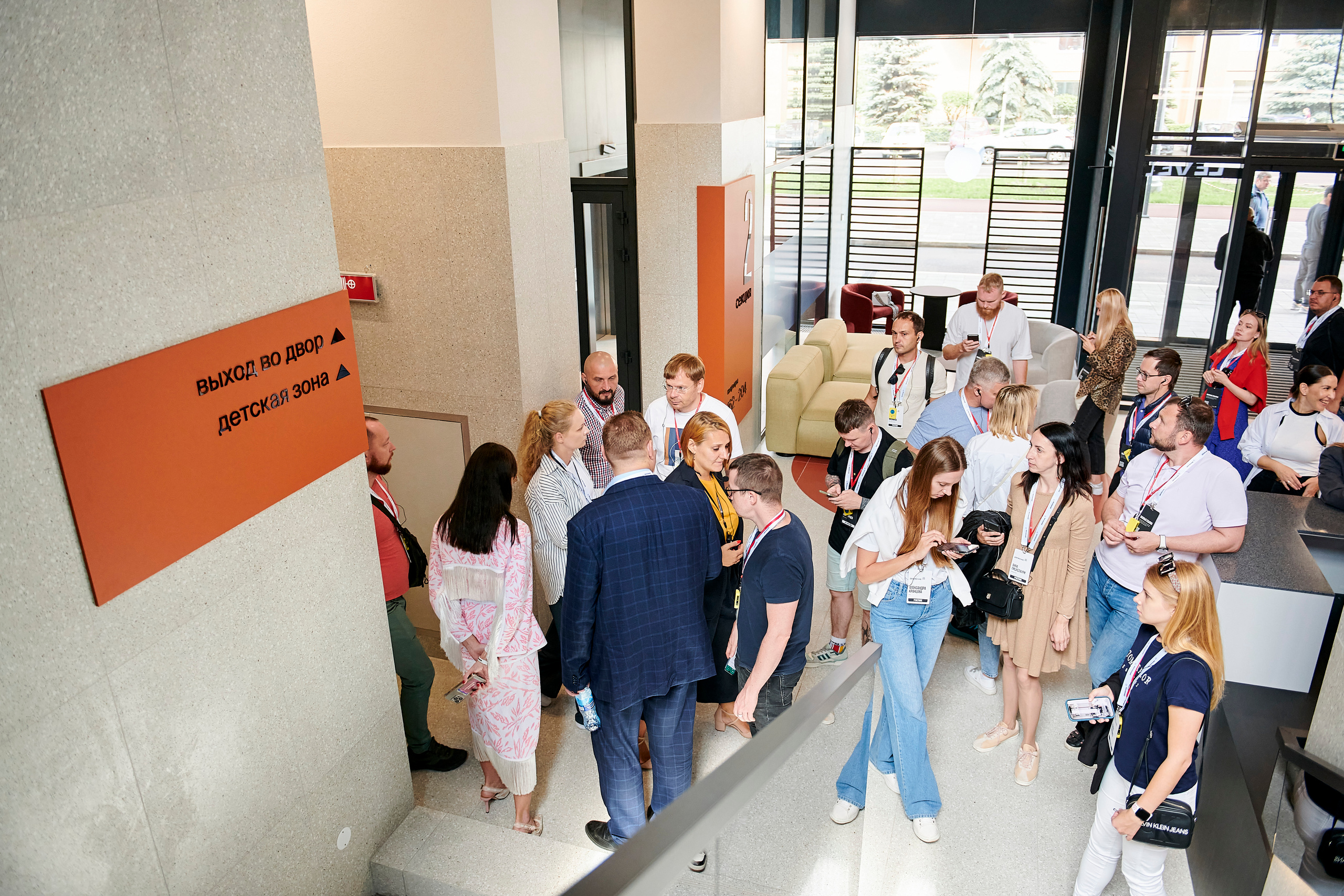 Урбан-тур «Движение». Фотограф Постольник Дарья