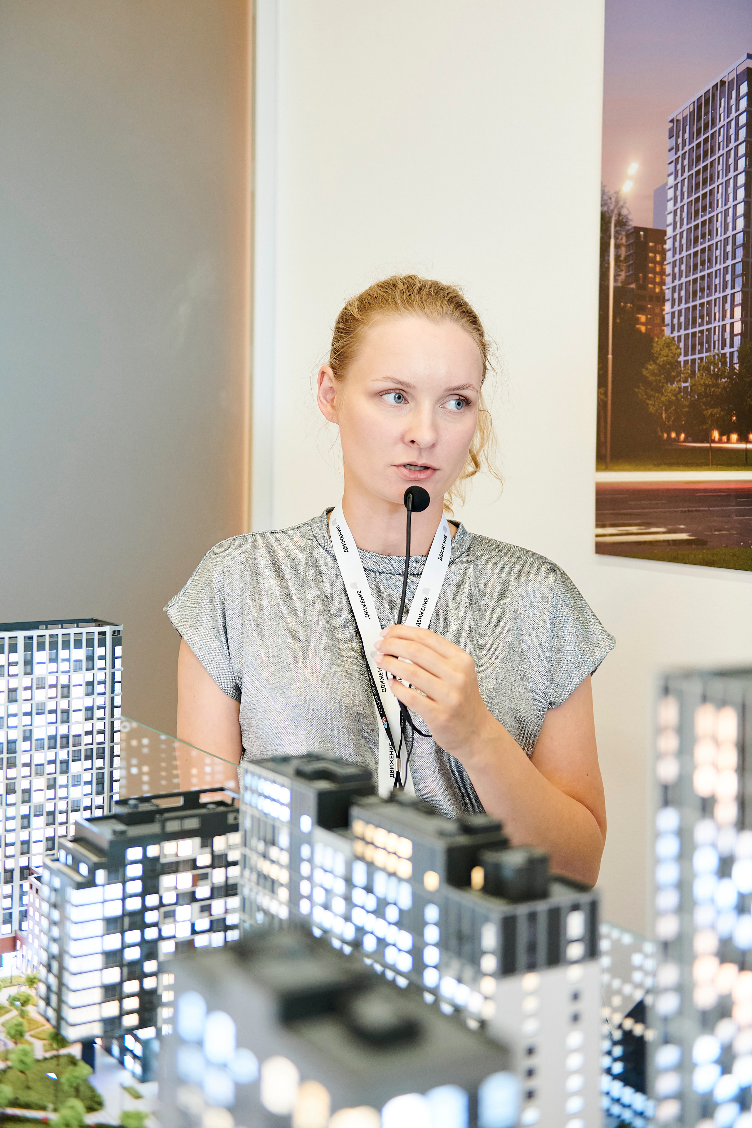 Урбан-тур «Движение». Фотограф Постольник Дарья