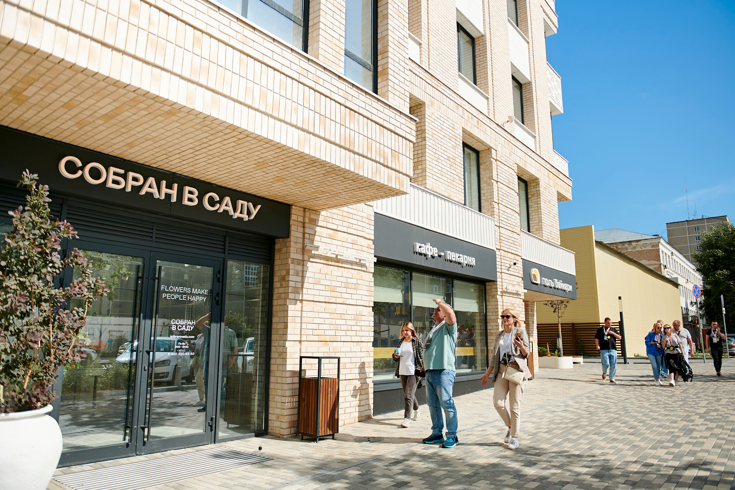 Урбан-тур «Движение». Фотограф Постольник Дарья