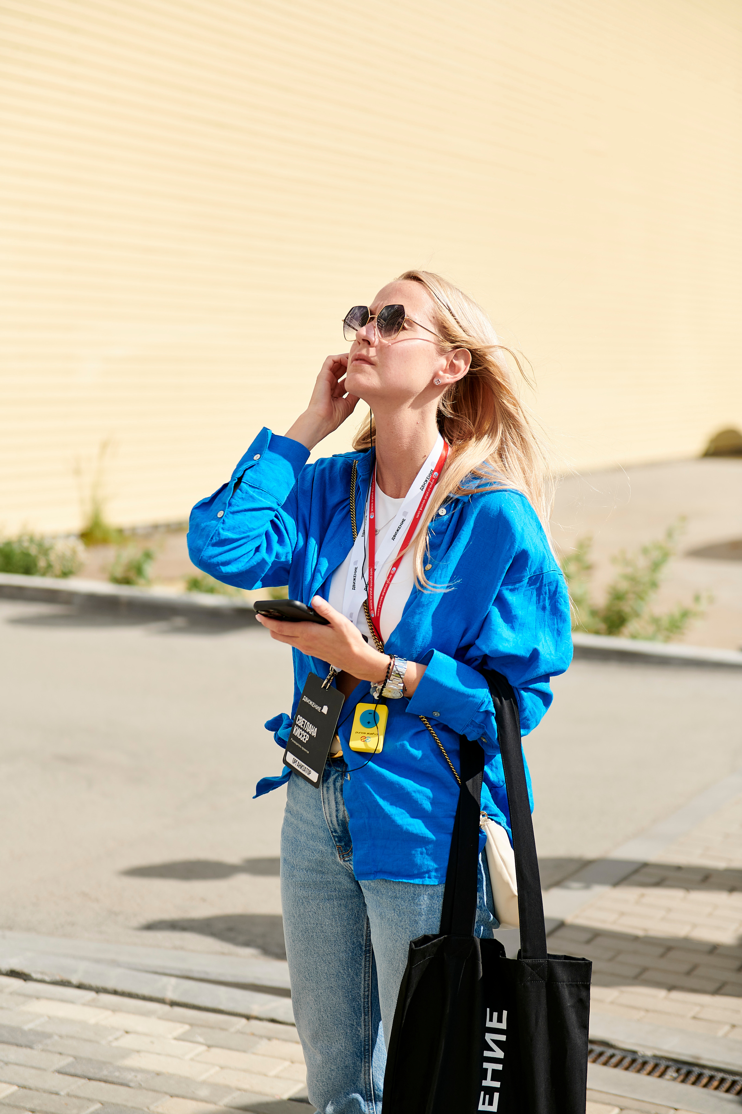 Урбан-тур «Движение». Фотограф Постольник Дарья