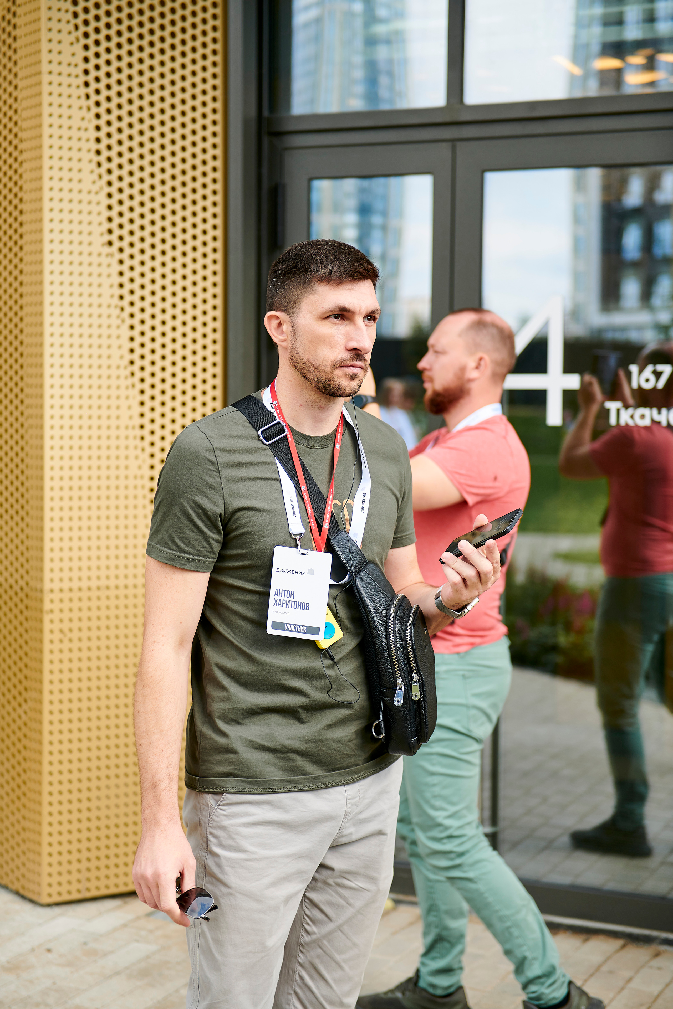 Урбан-тур «Движение». Фотограф Постольник Дарья