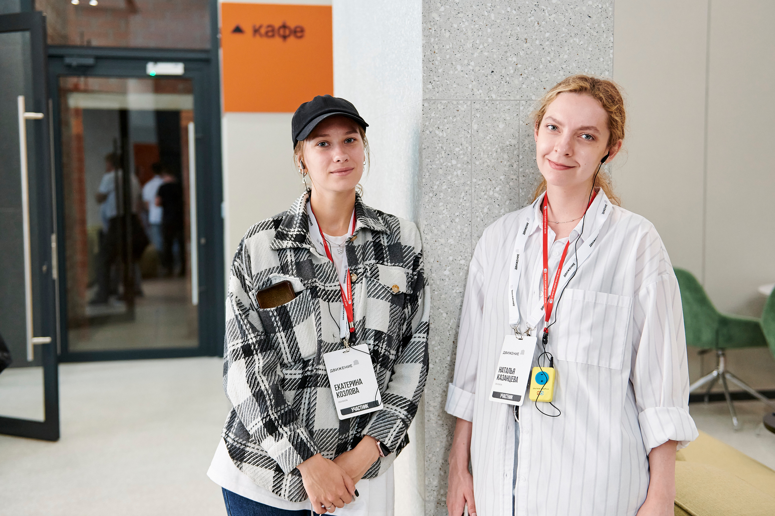 Урбан-тур «Движение». Фотограф Постольник Дарья