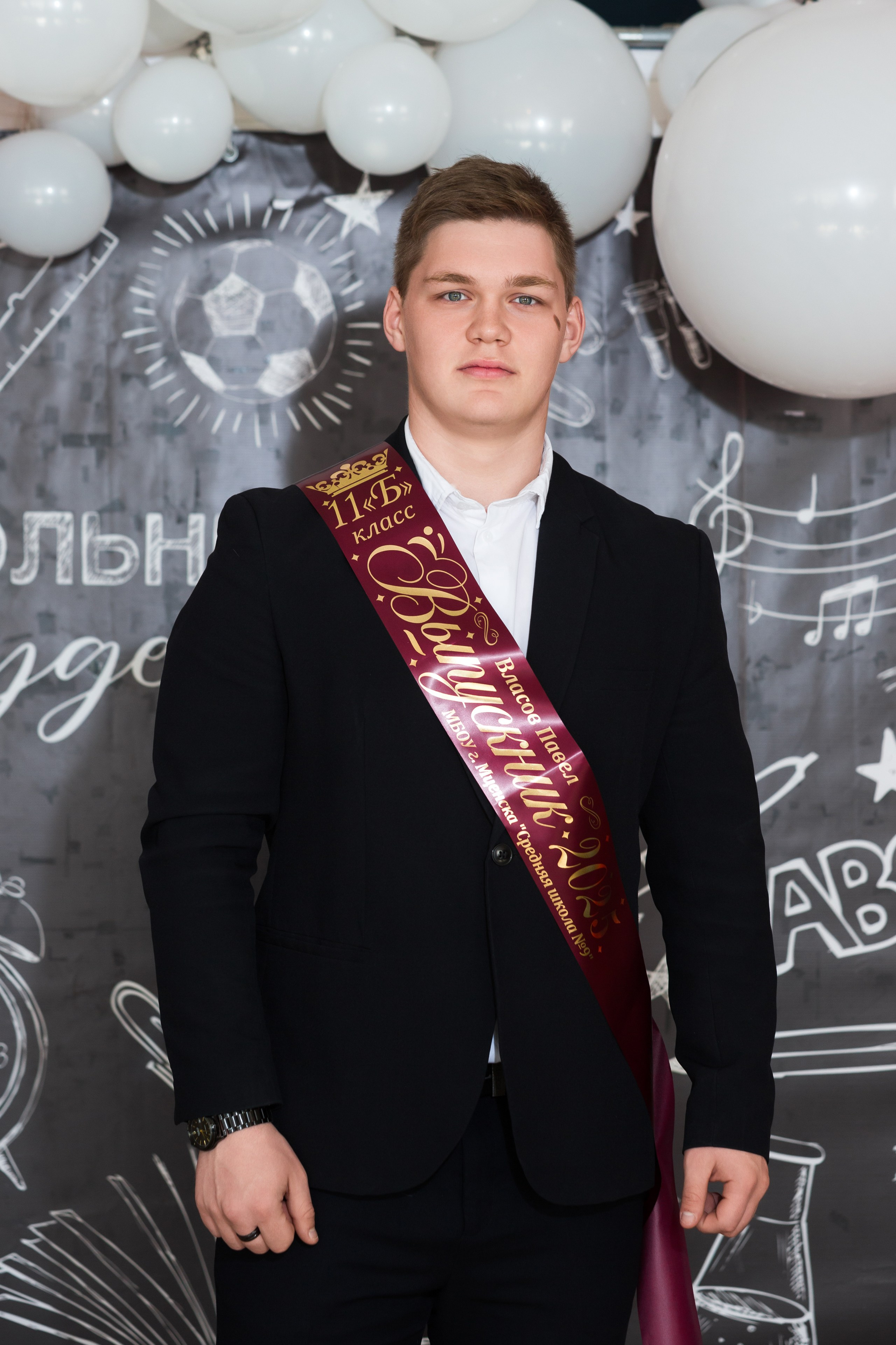 ФОТОСЕССИЯ С РОДИТЕЛЯМИ «ПОСЛЕДНИЙ ЗВОНОК — 2025» 9 ШКОЛА Г.МЦЕНСК. Профессиональный фотограф в Мценске и Орловской области