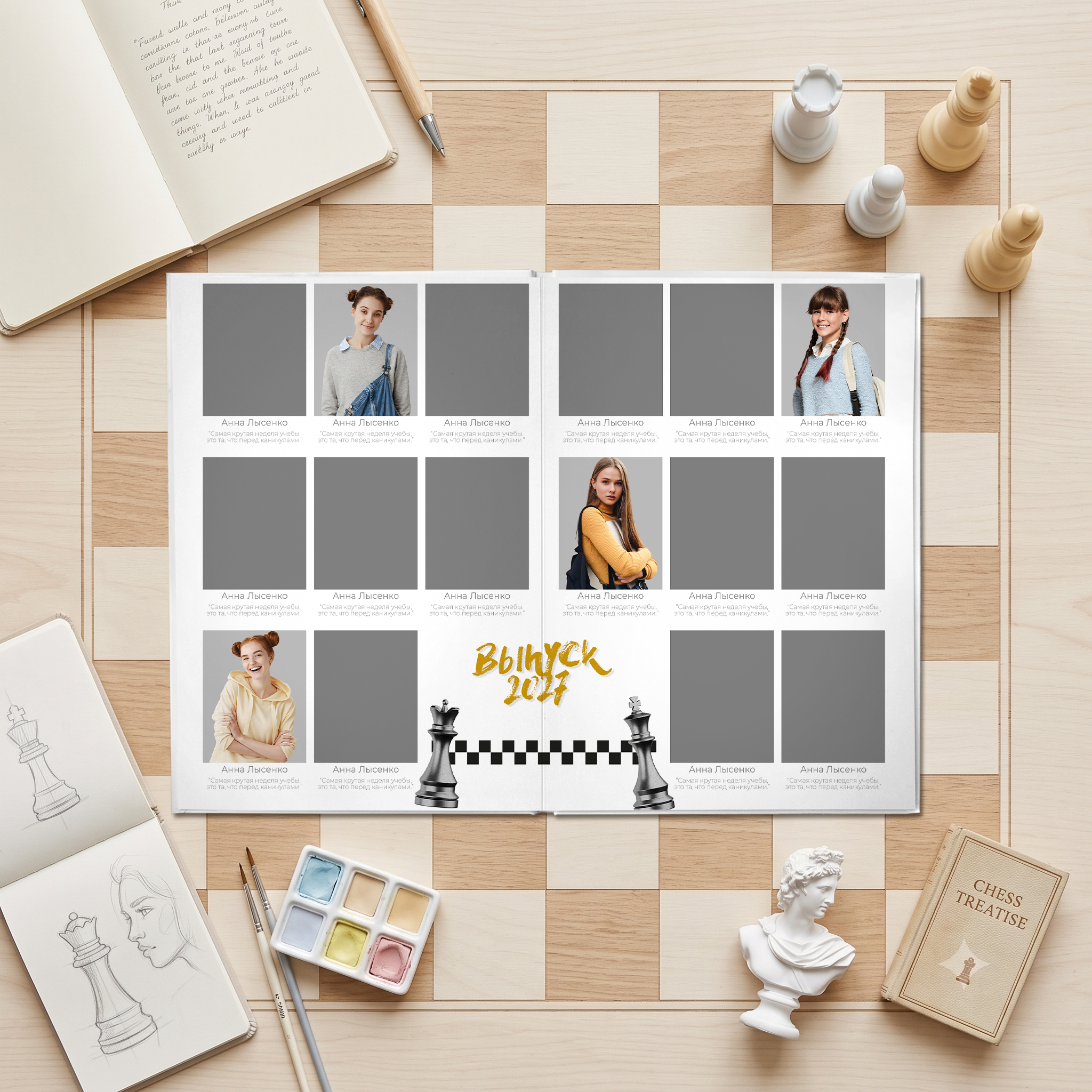 042 Chess. Дизайны, psd шаблоны школьных и выпускных альбомов и обложек