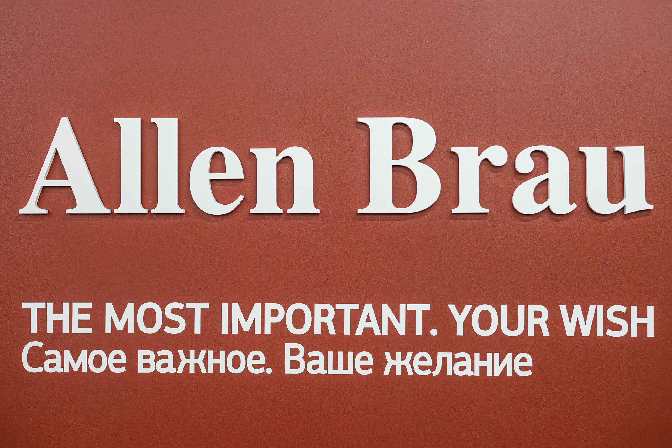 Салон интерьера ванных комнат «NOTOS». Свадебный, семейный, интерьерный фотограф в Краснодаре Денис Голощапов