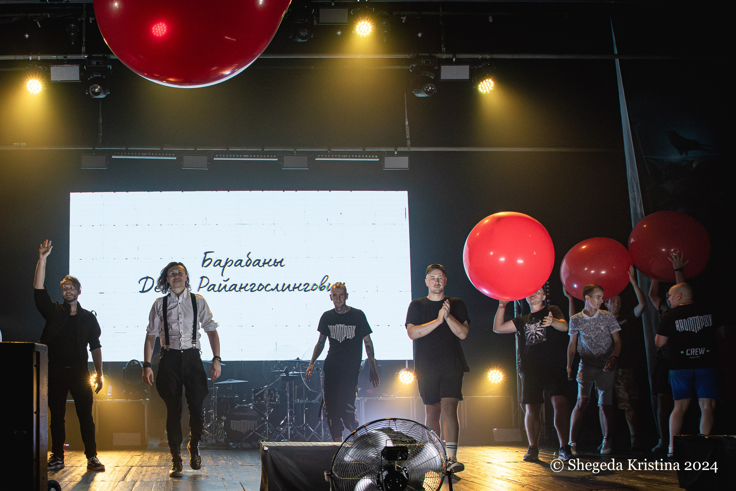 RADIO TAPOK — концерт в ДКР, 07.07.2024