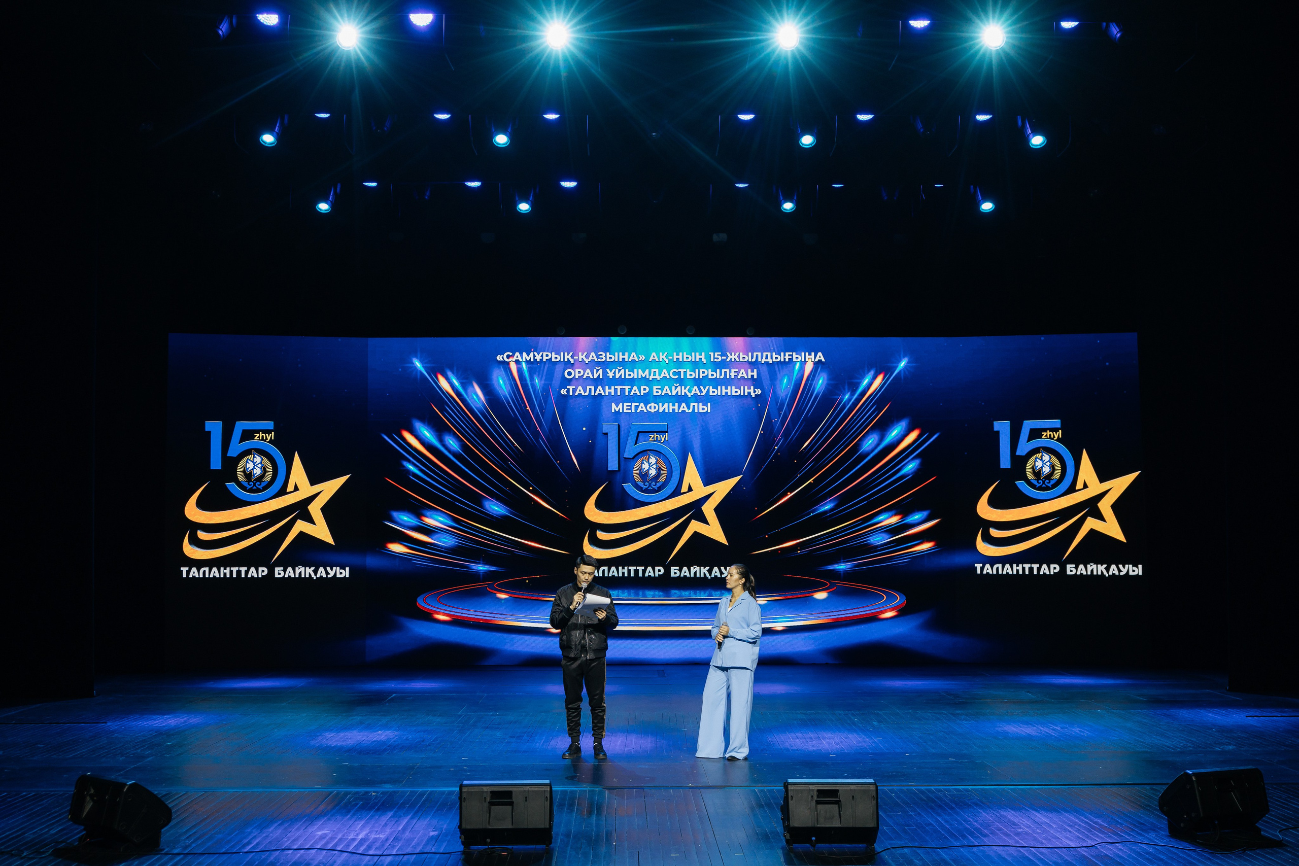 Samruk Kazyna 15 let. Профессиональный фотограф в городе Астана/Алматы Даурен Сембаев