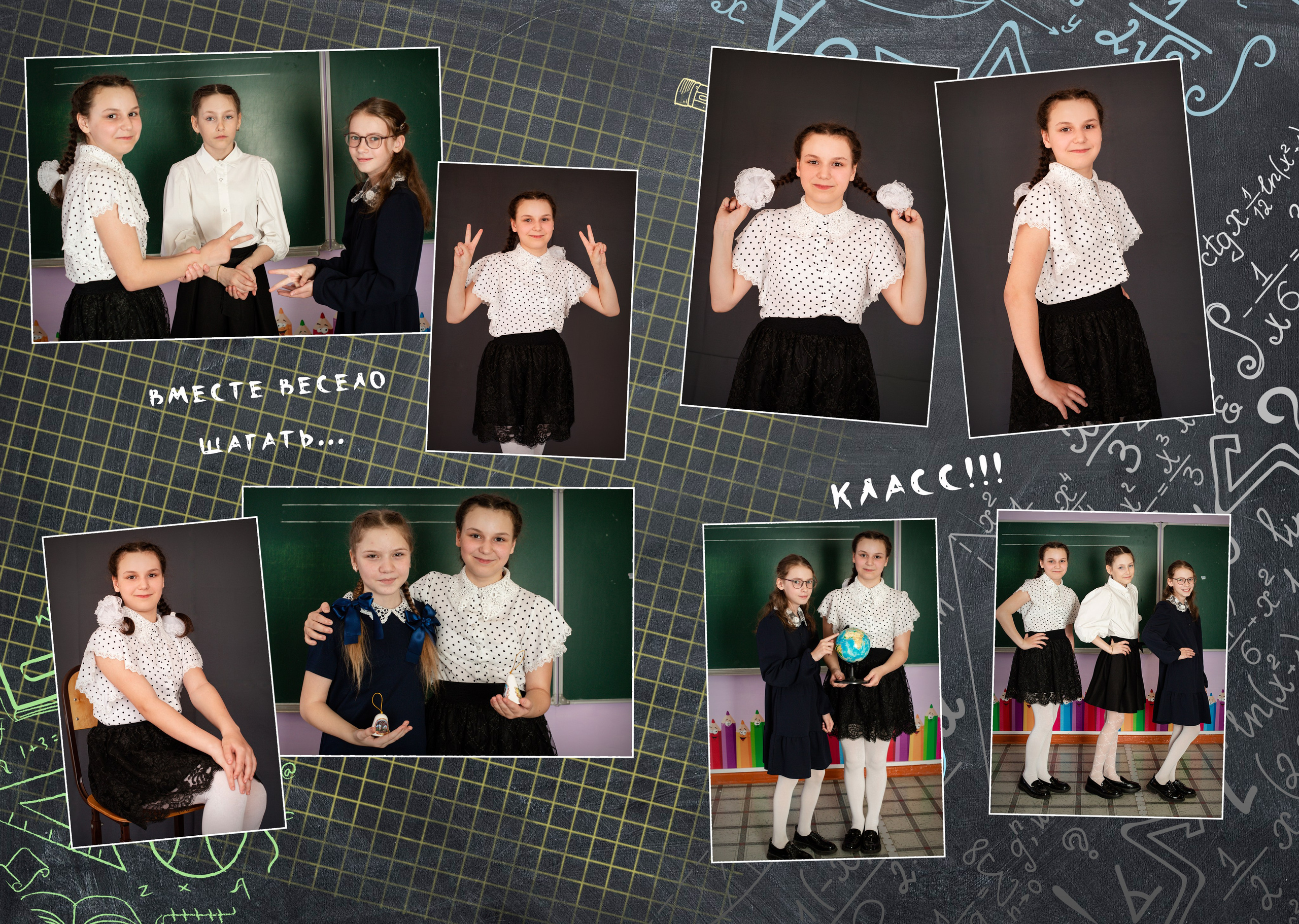 Альбомы 4 класса. Семейный и детский фотограф Абрамова Татьяна