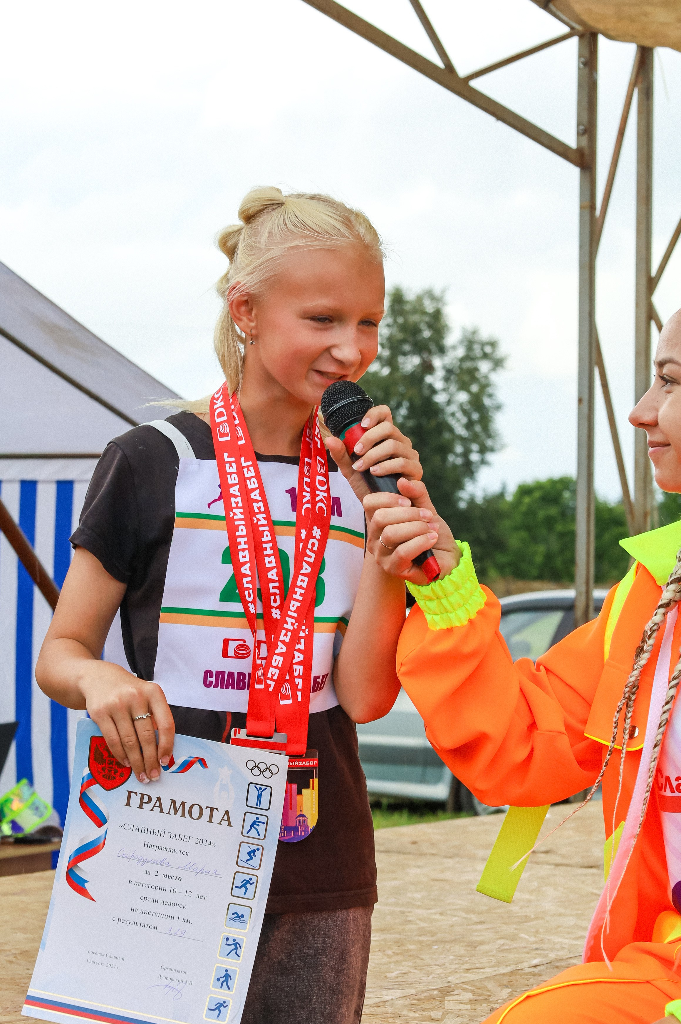 Славный ЗАБЕГ. Никонорова Анастасия