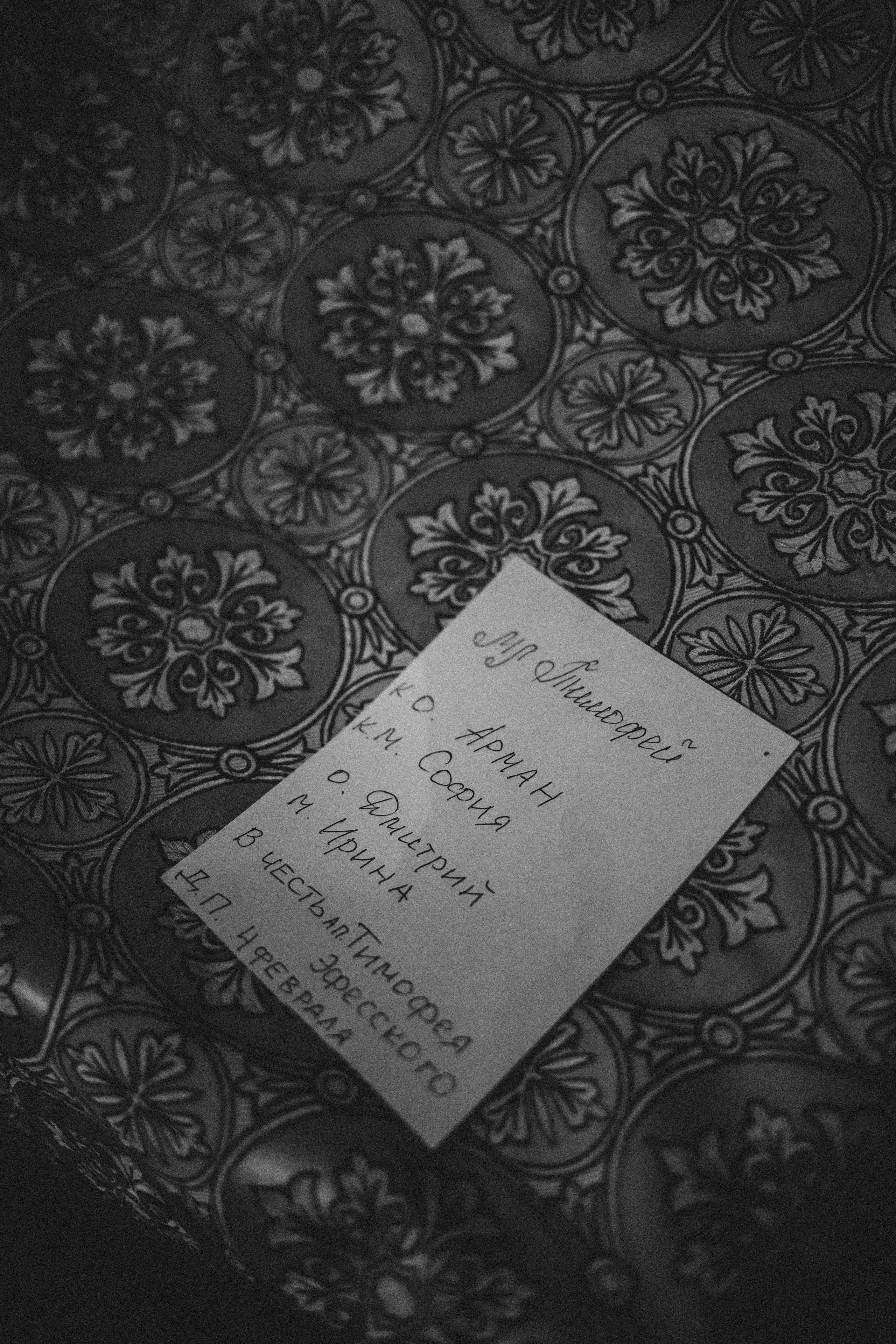 Крещение Тимофея. Семейный и детский фотограф в Москве Александра Нараевская