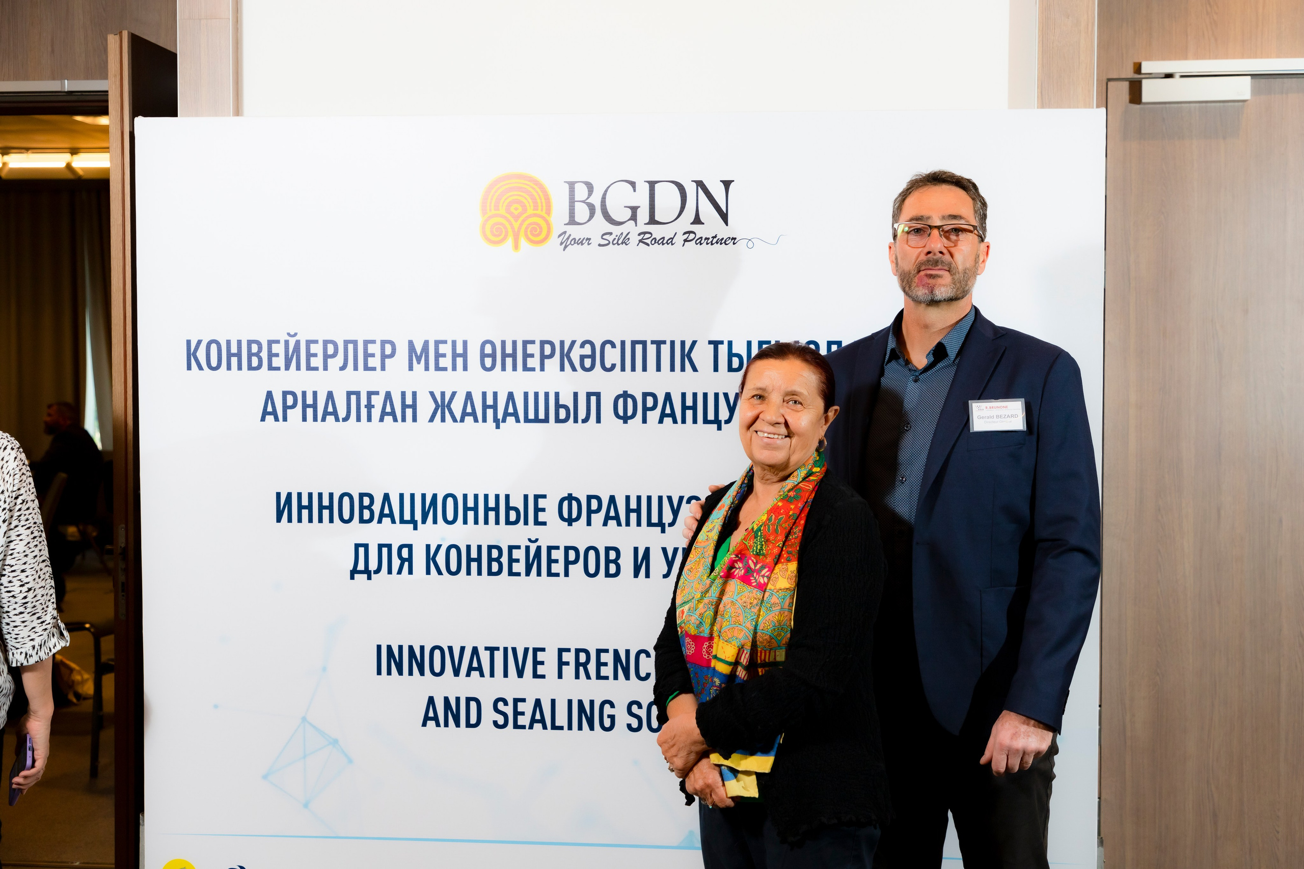 BGDN конвейеры. Фотограф