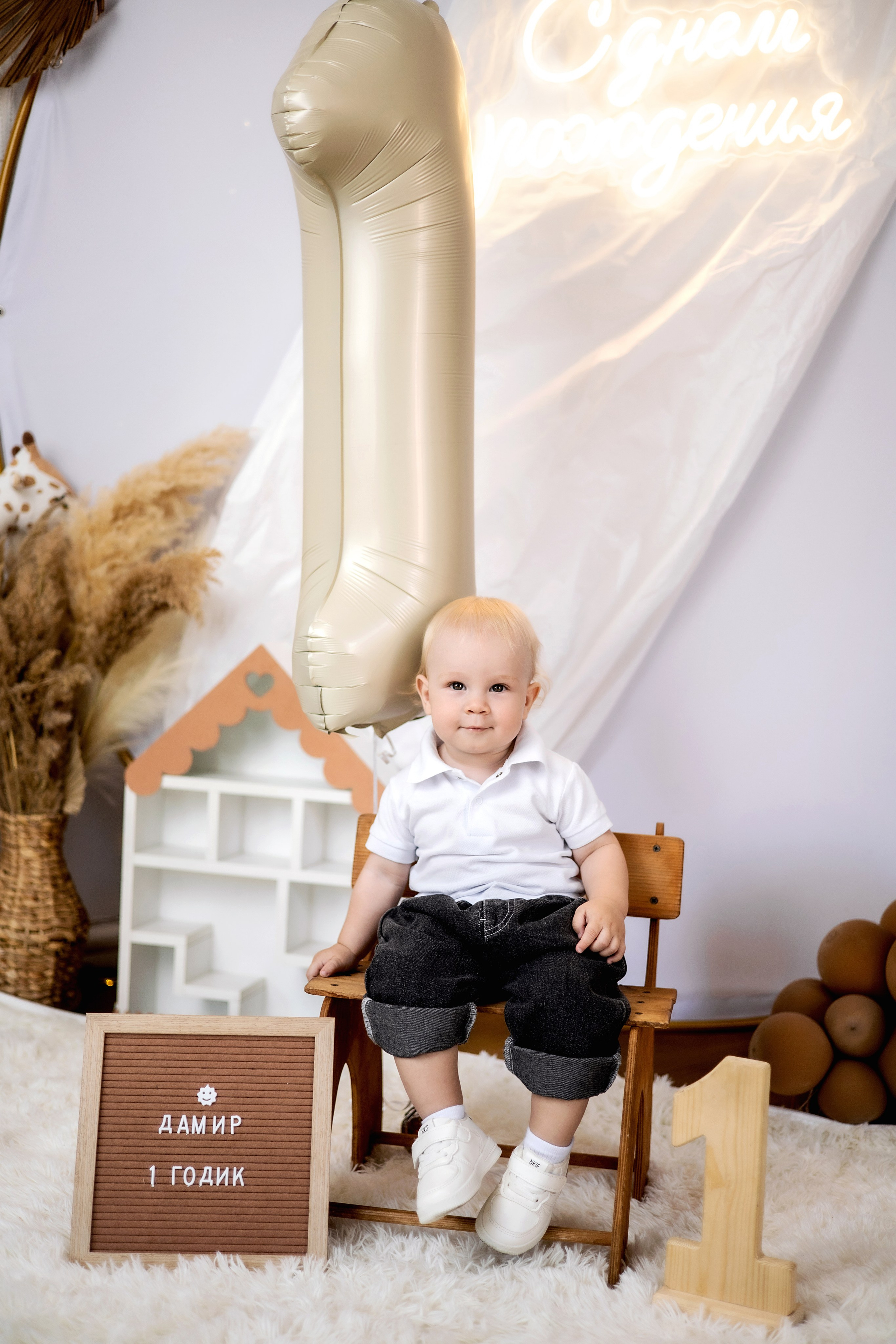 Дамиру годик. Фотограф Надежда Лукьянова