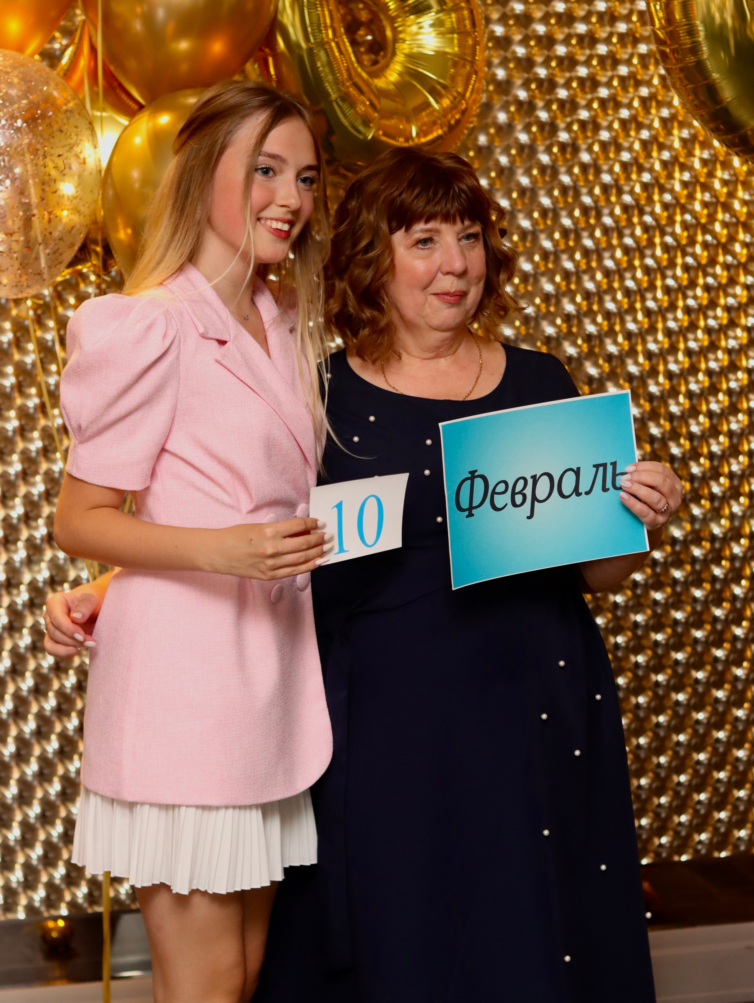 Юбилей. Фотограф в Курске Смирнов Евгений