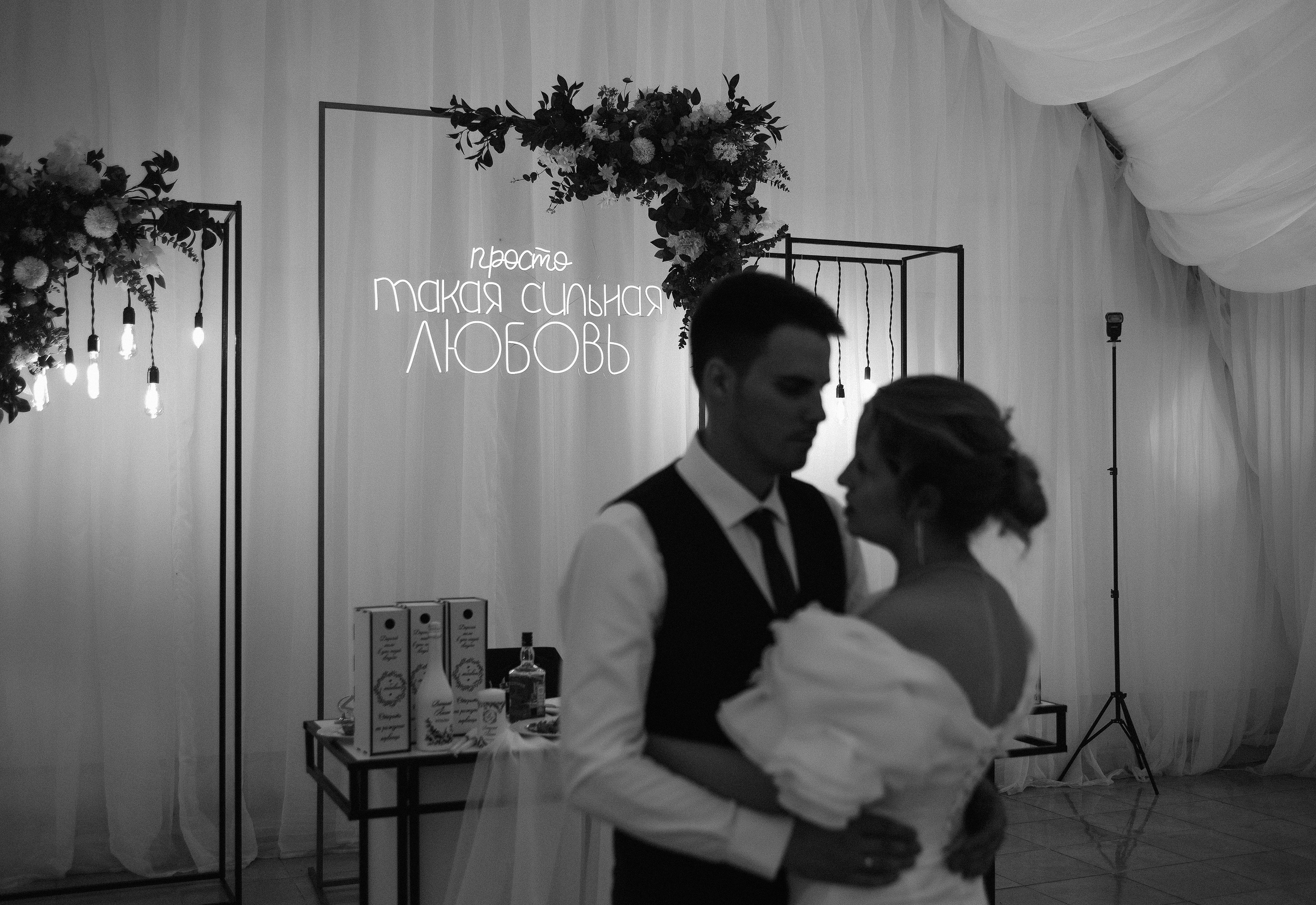 Ксения & Виталий | 07.06.24. Свадебный и семейный фотограф в Омске Евгения Хакимова