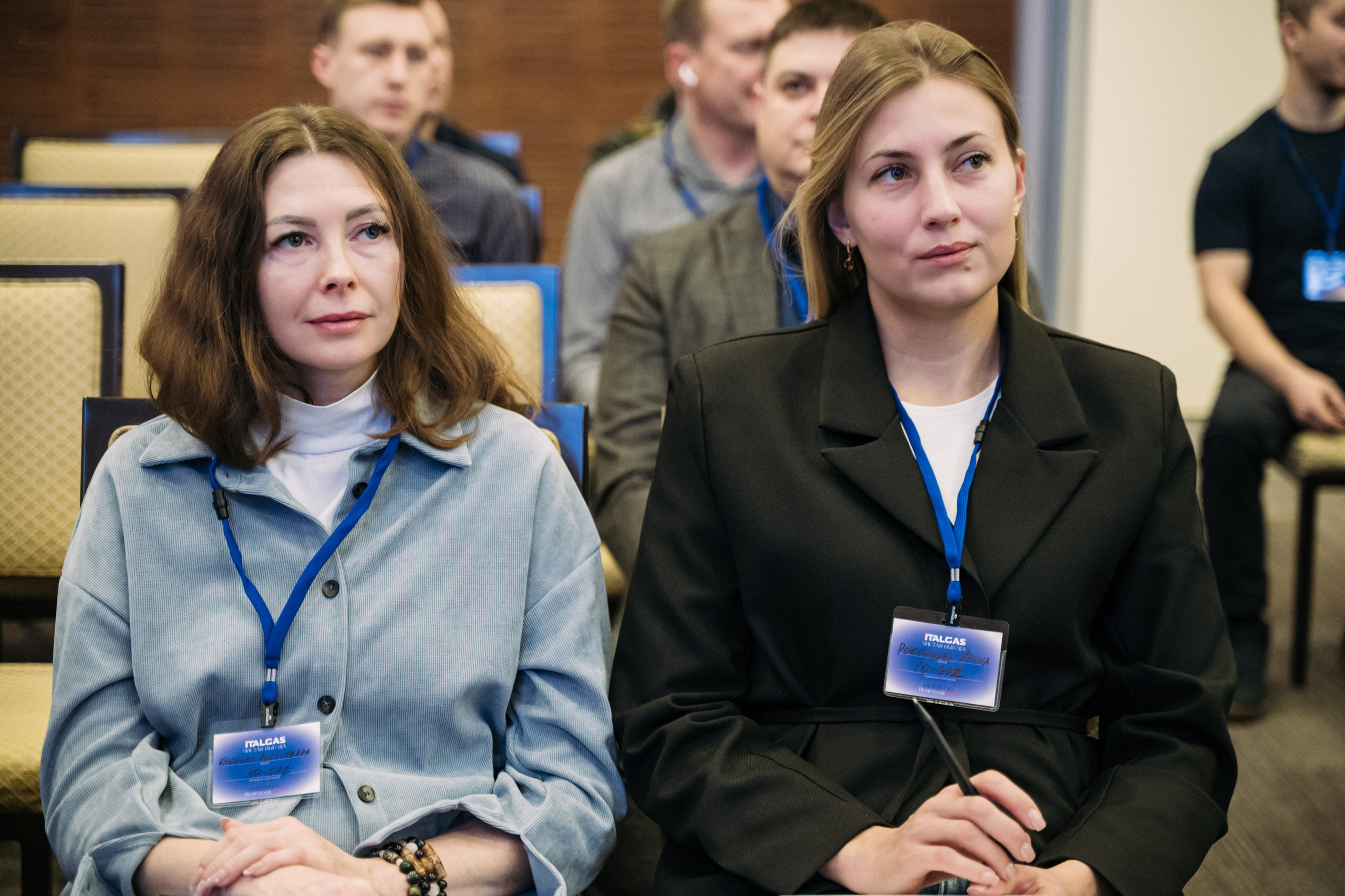 Конференция+корпоратив Авто-ГБО