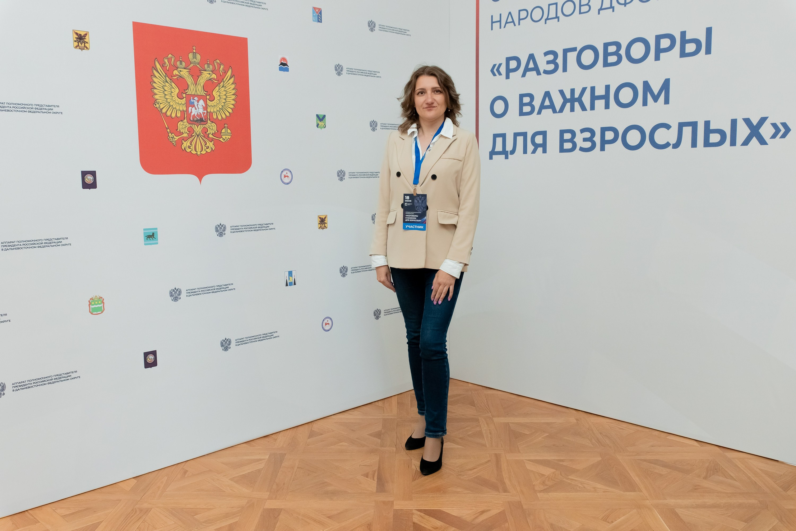 Форумы и конференции. Андрей Черёмушкин | Репортажный Фотограф в Хабаровске