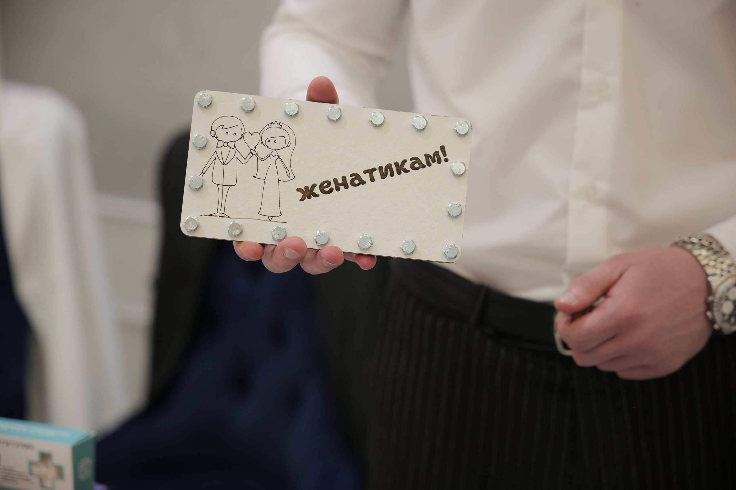 Свадьба Игоря и Ангелины