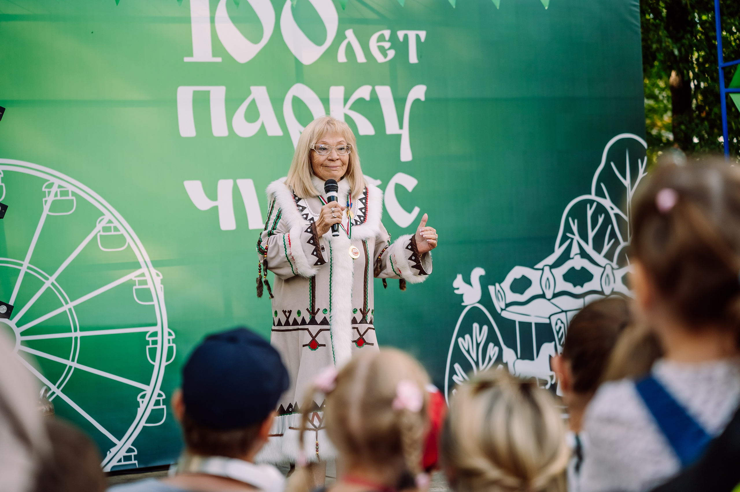 100 Лет Парку Чудес. Детский фотограф, семейный фотограф и репортажи в Кемерово