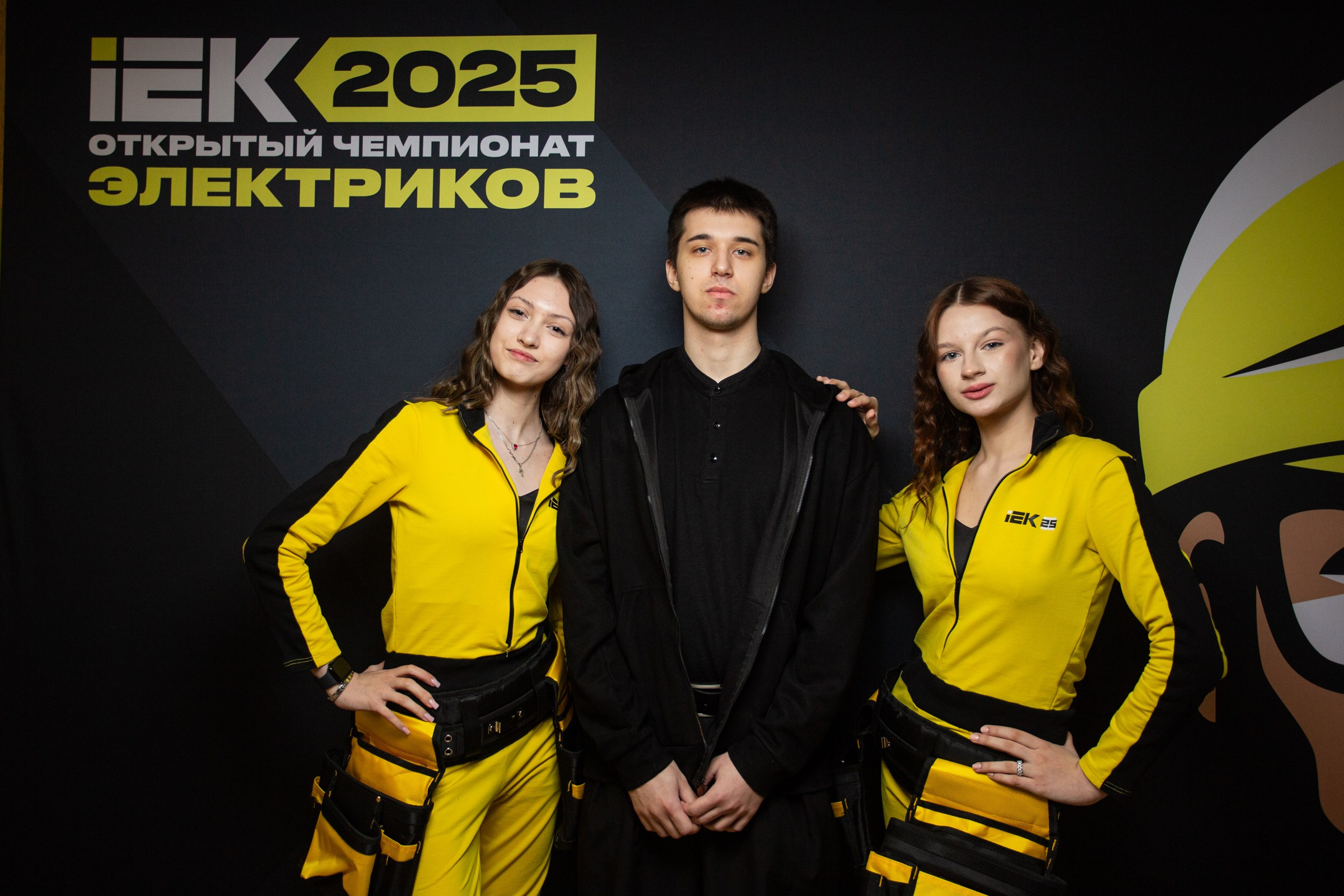 Чемпионат электриков. Свадебный и семейный фотограф в Тюмени Александр Виноградов