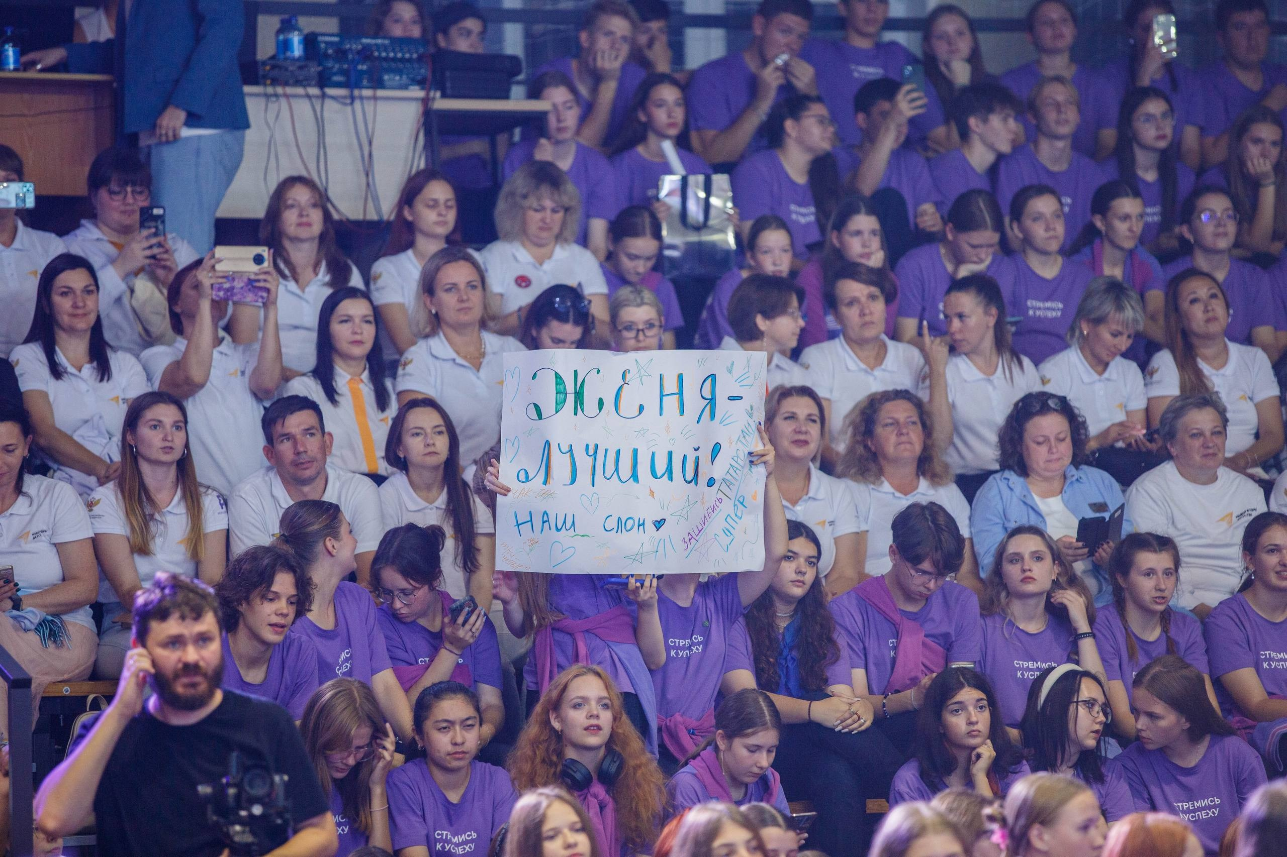 Репортаж. Фотограф Москва и МО