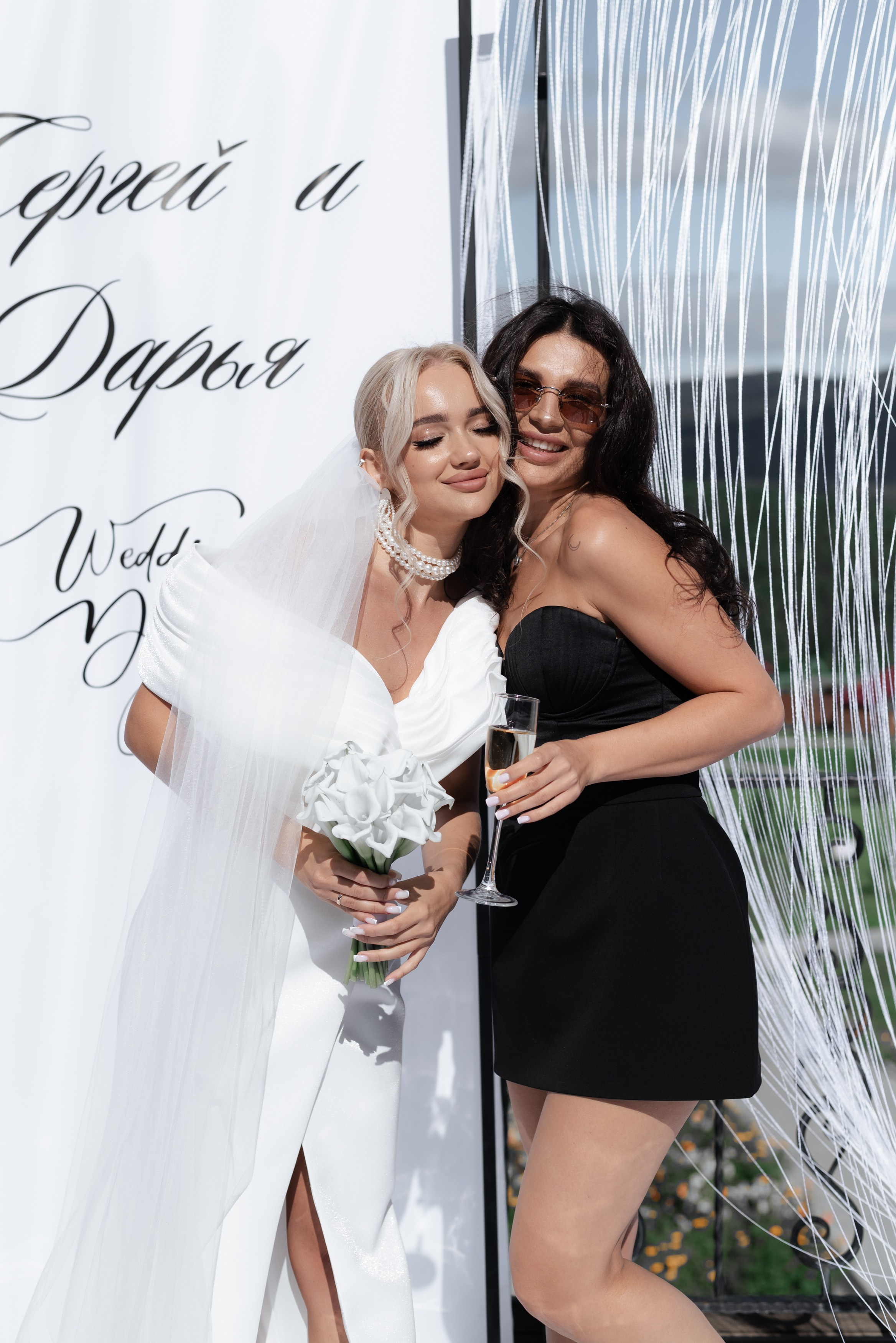 Сергей и Дарья. Главная