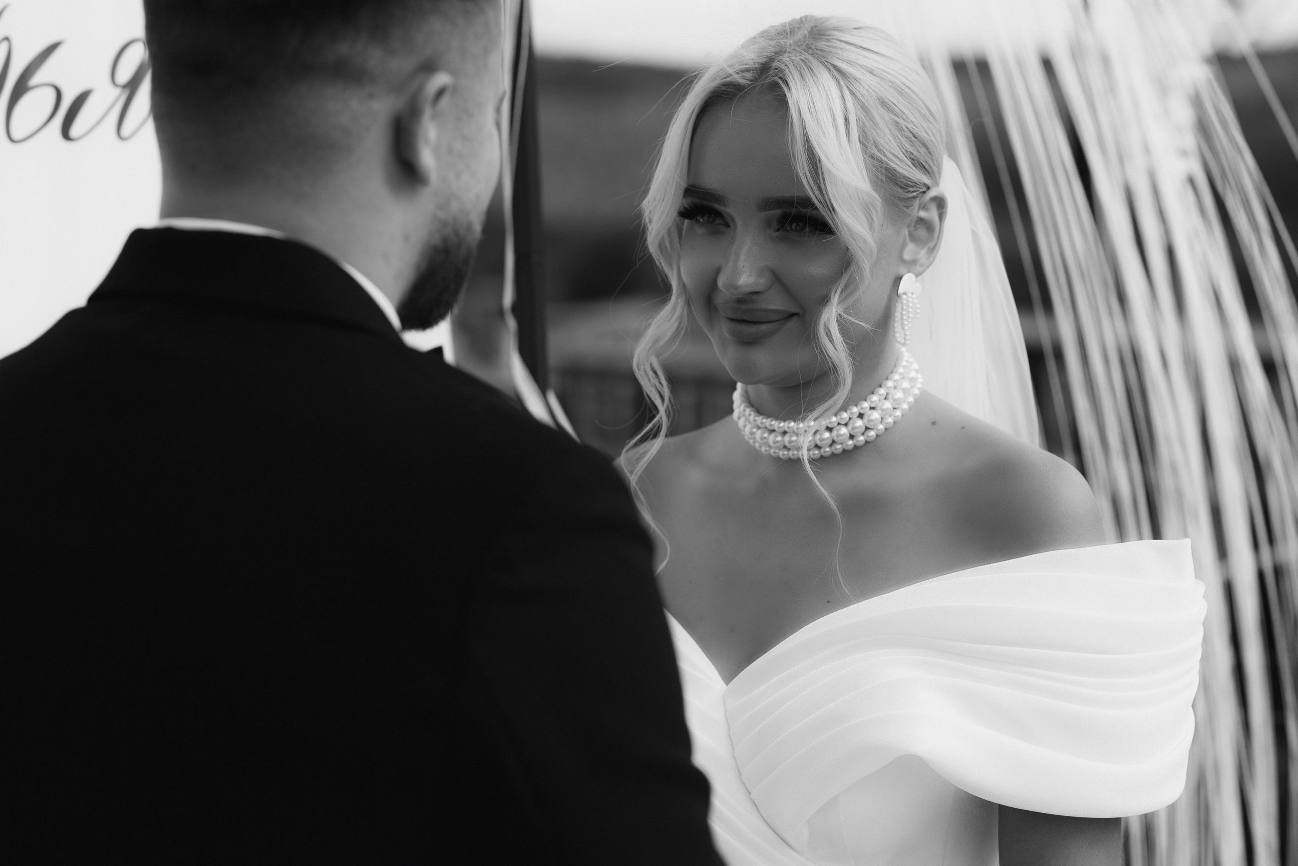 Сергей и Дарья. Главная