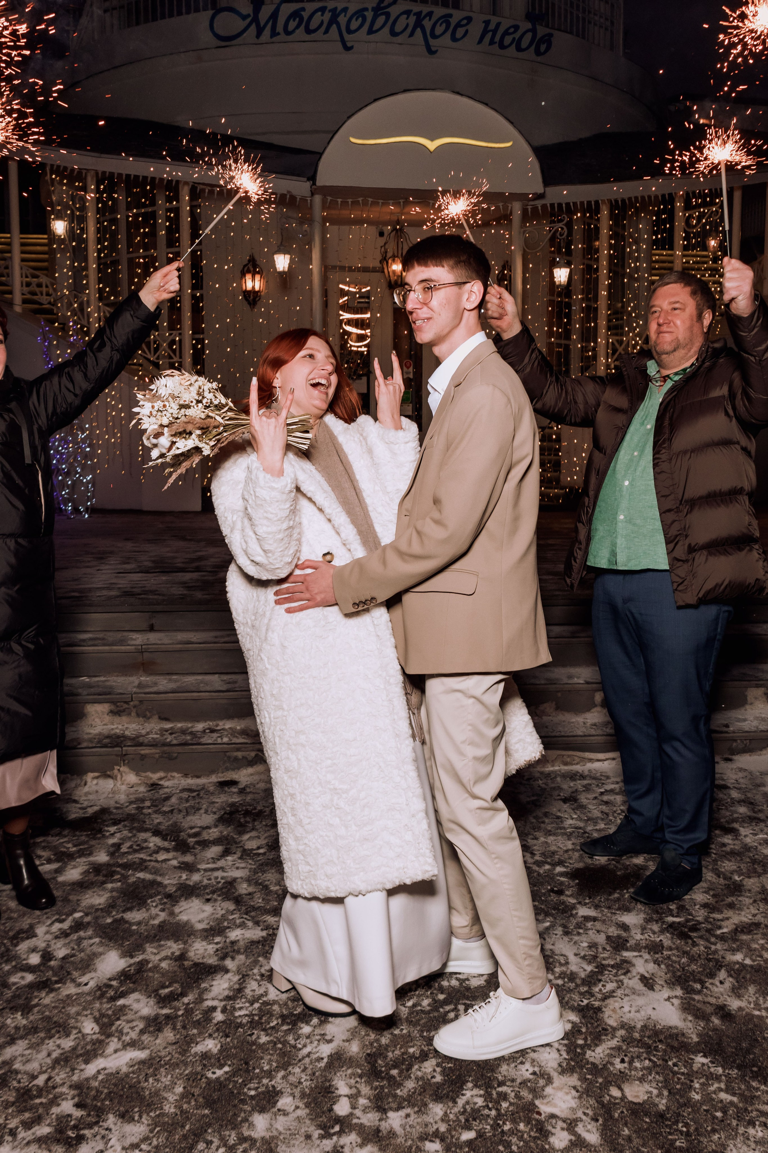 Георгий & Ольга. Фотограф в Москве Дмитрий Емельянов